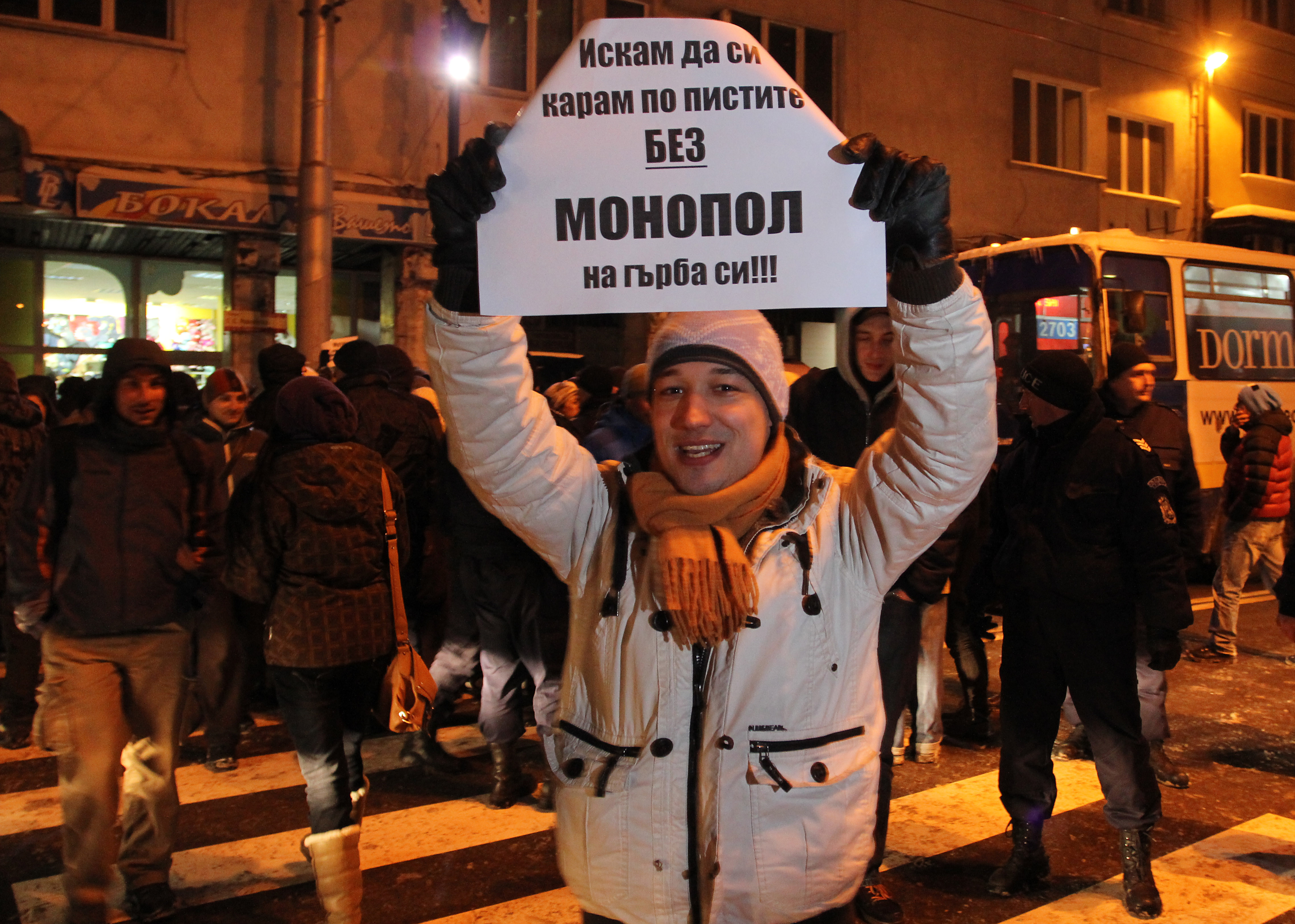Приемането на скандалната поправка накара 150 души да протестират в центъра на София