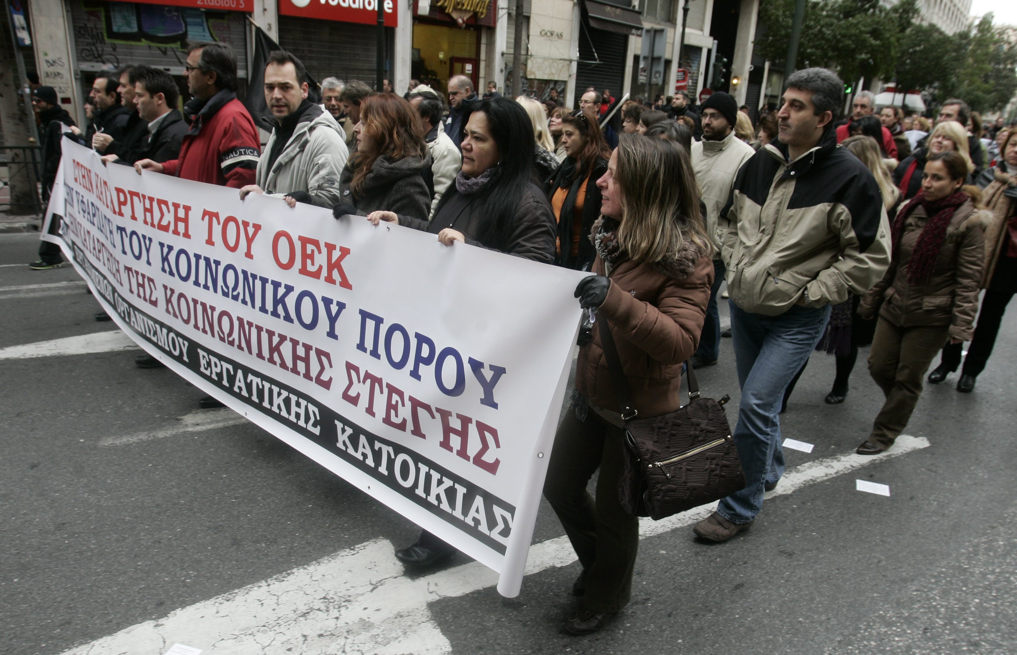 Над 7000 гърци излязоха на протест срещу драстичните икономически мерки