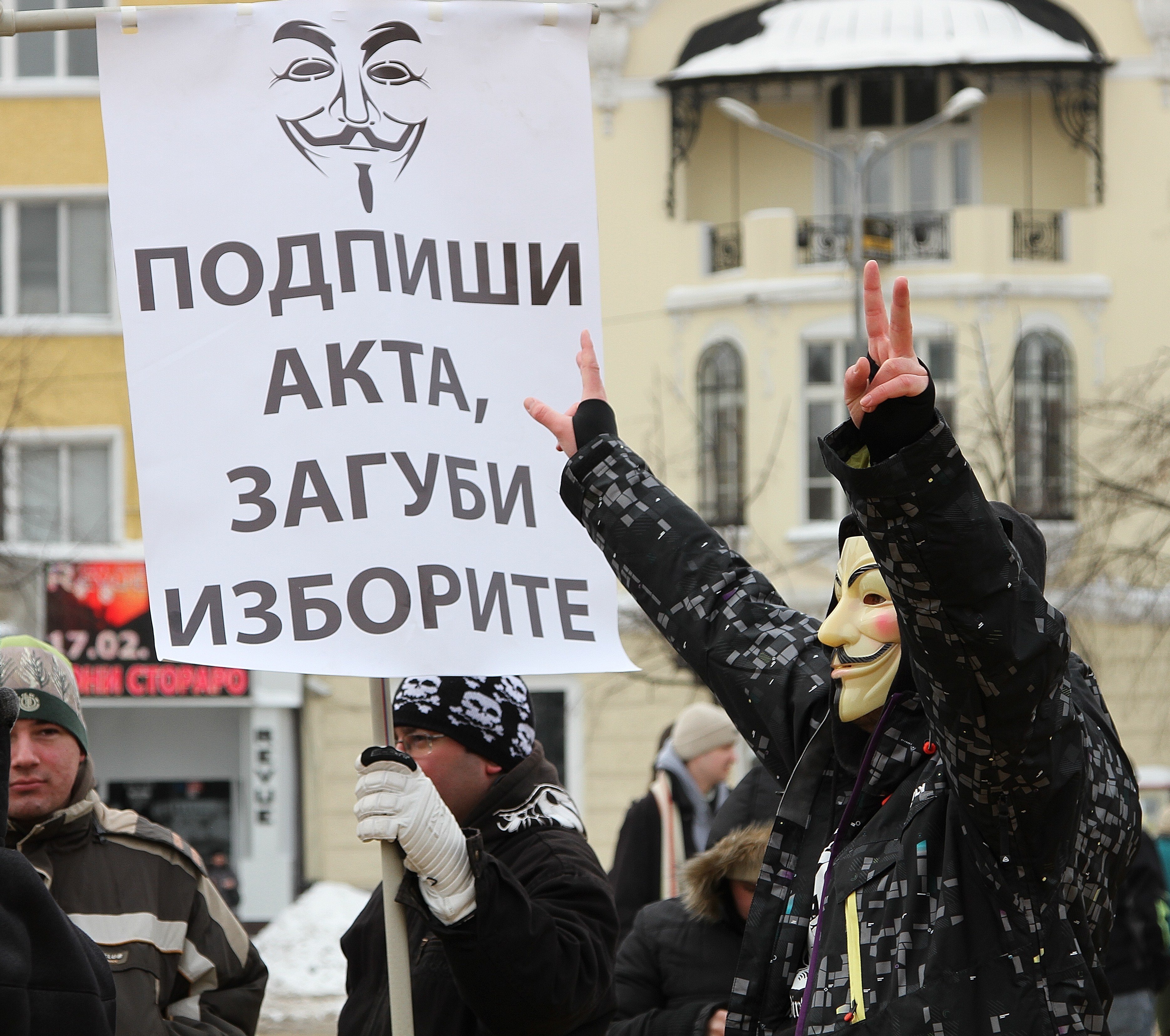 Шествието в София премина от НДК до Народното събрание