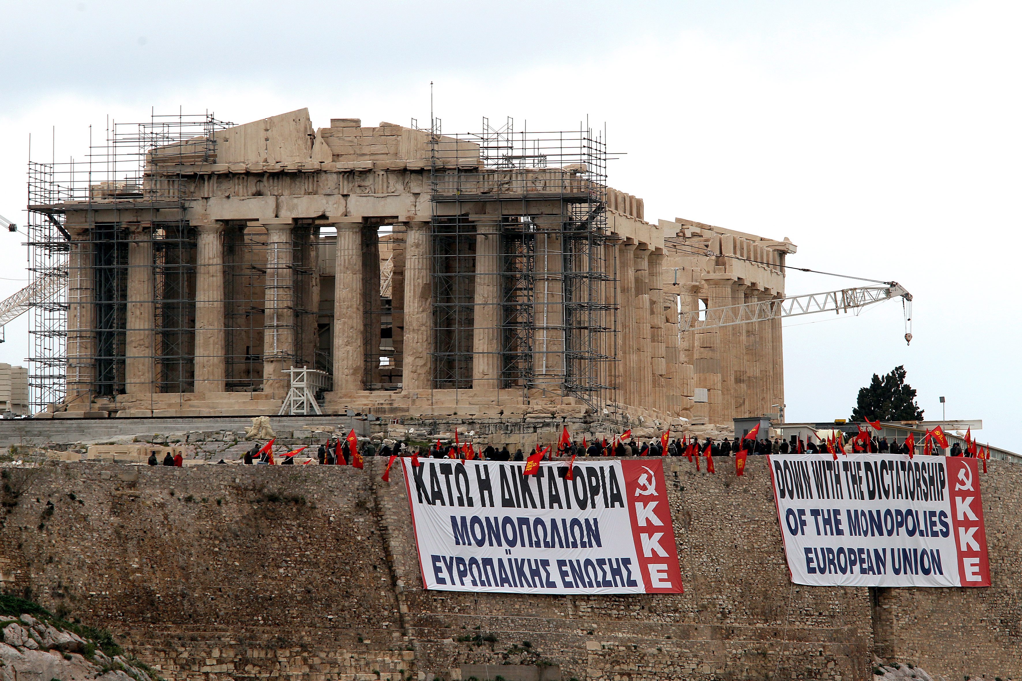 Гърция одобри новото кредитно споразумение с ЕС и МВФ