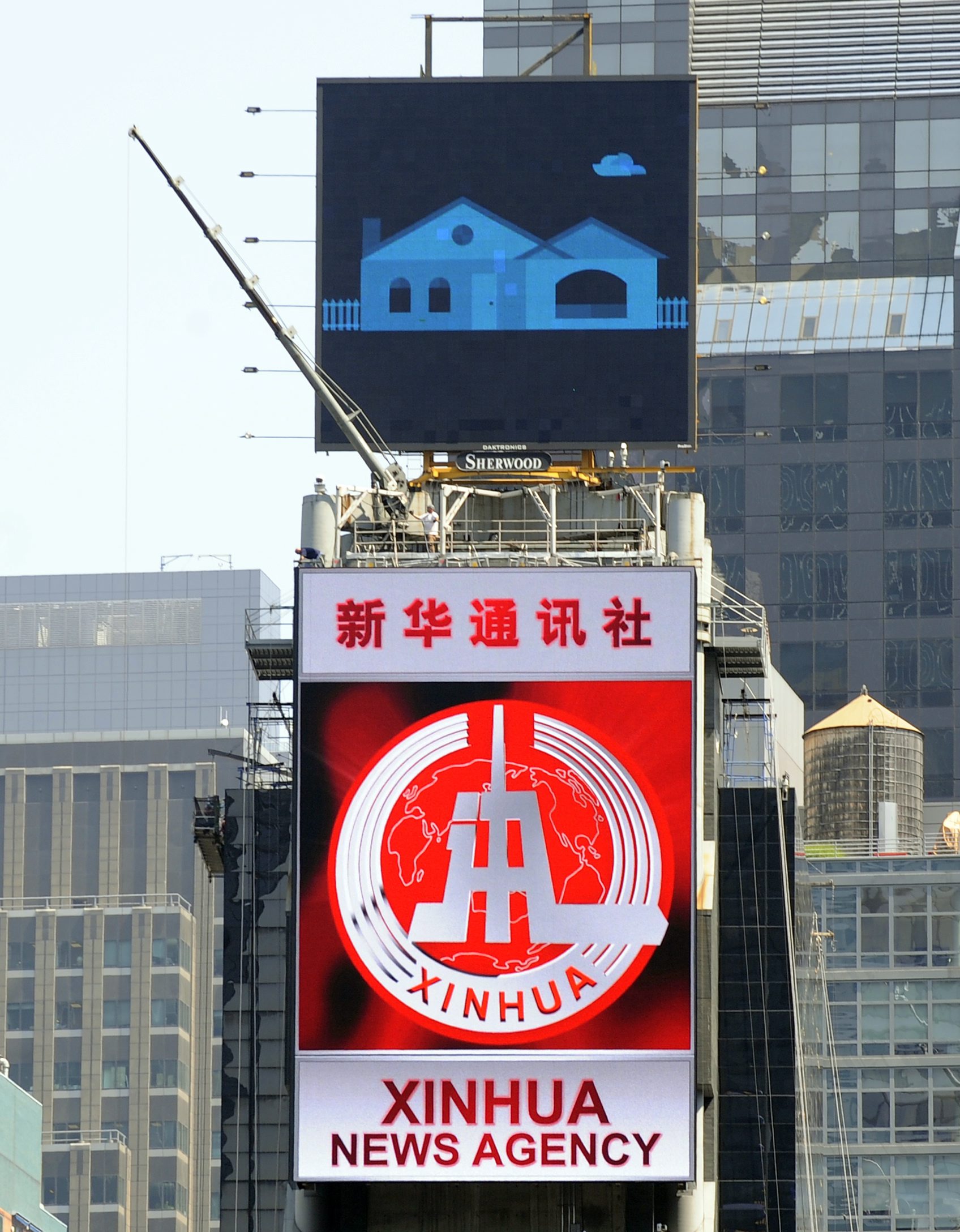 Синхуа е една от най-големите и най-авторитетните информационни агенции в света
