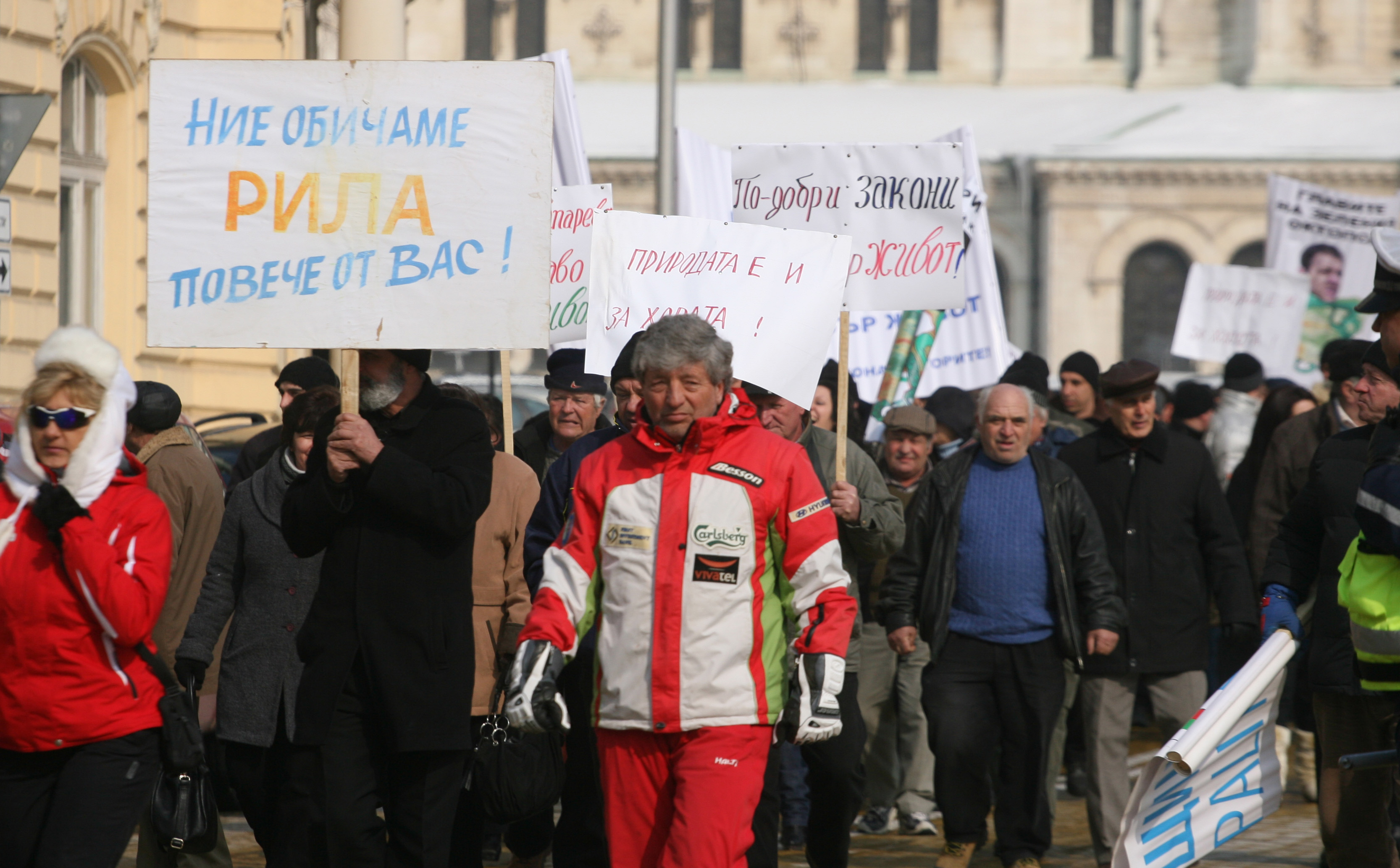 Протестът е в отговор на многобройните протести на природозащитниците срещу промените в Закона за горите