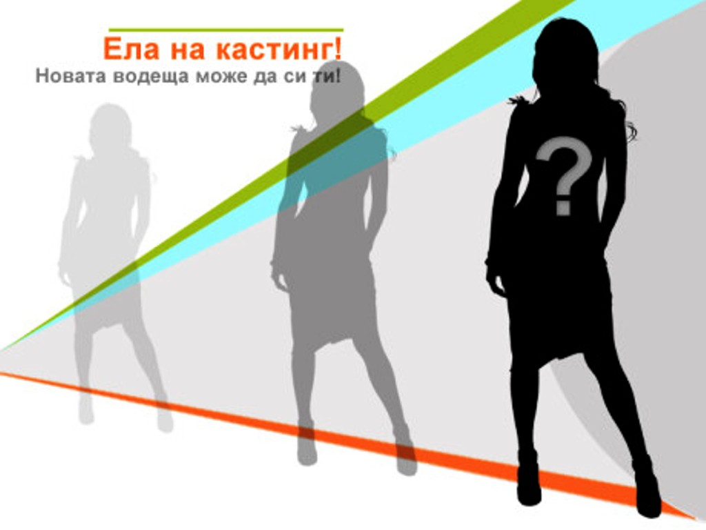 „Часът на мама” се завръща