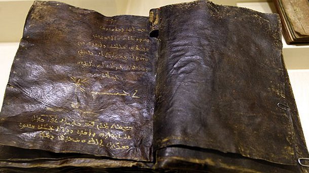 Появи се апокрифно евангелие на 1500 години