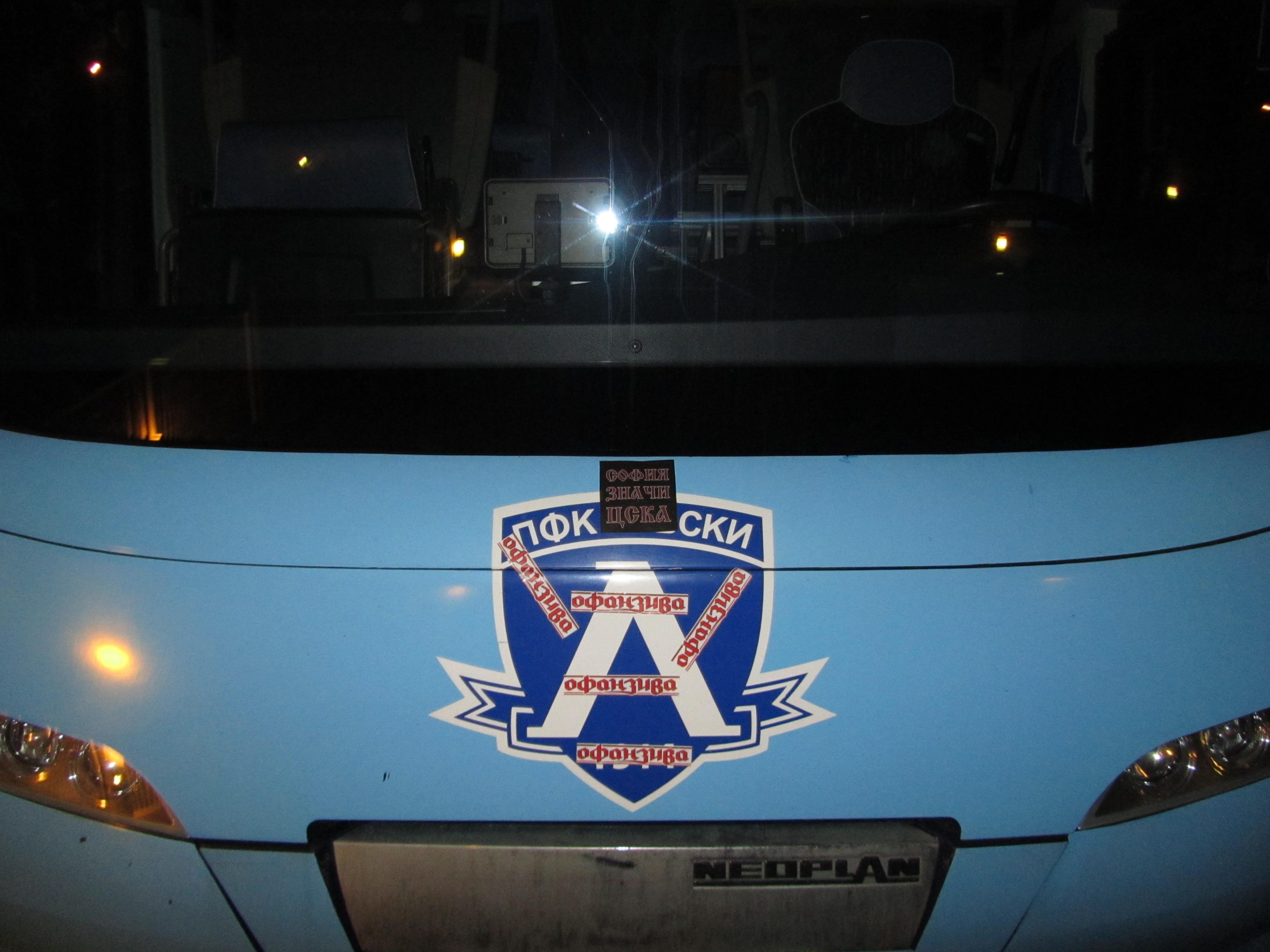Автобусът на Левски