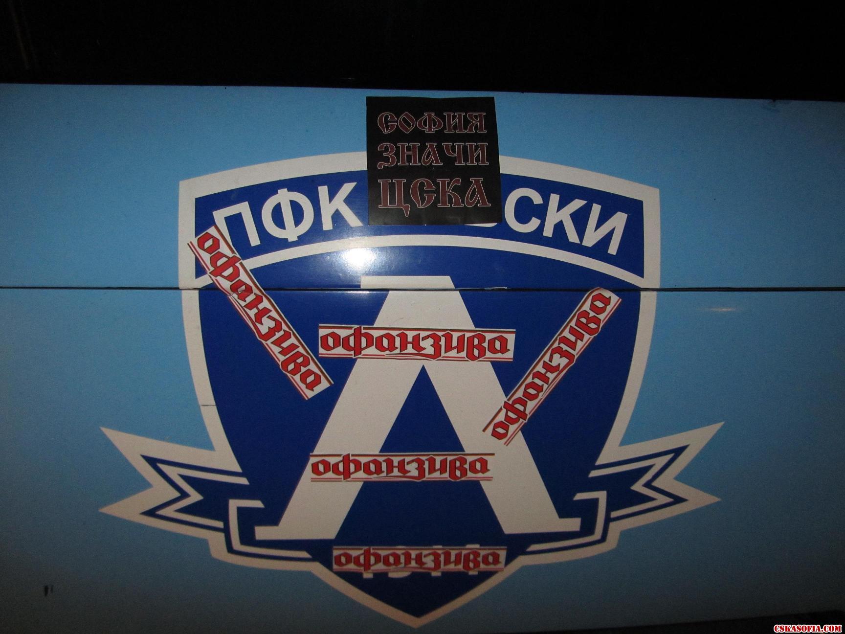 Емблемата на автобуса на Левски