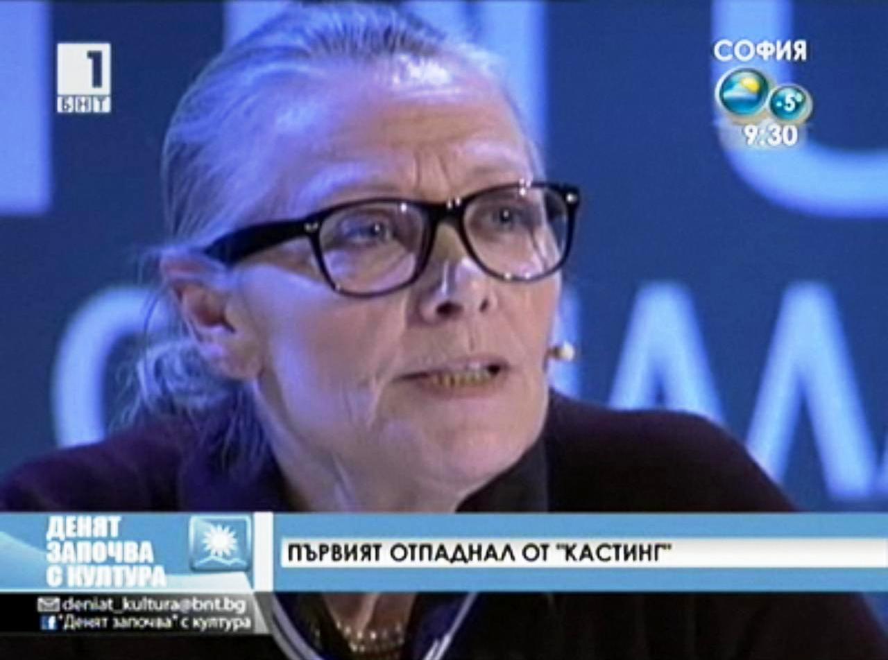 Цветана Манева обявява решението на журито
