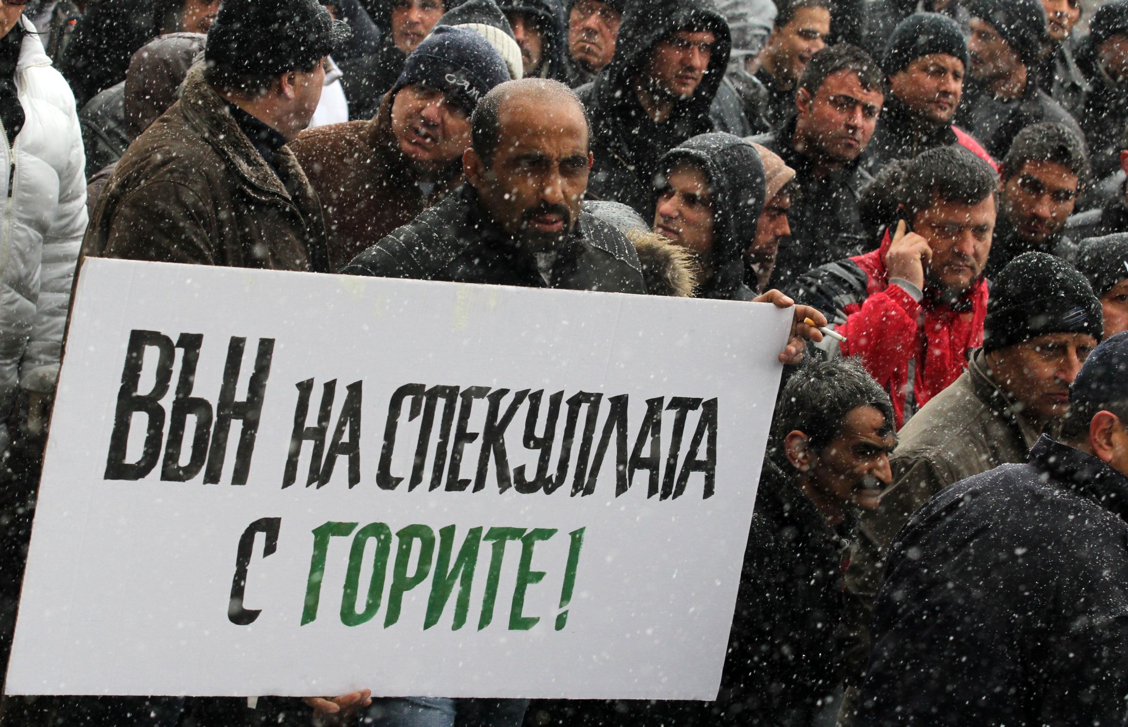 Това е втори протест на представители на малкия и среден бизнес в бранша