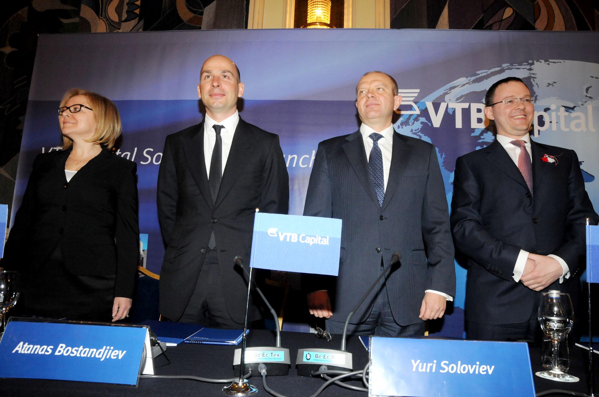 ВТБ Капитал официално е спонсор на Левски (видео)