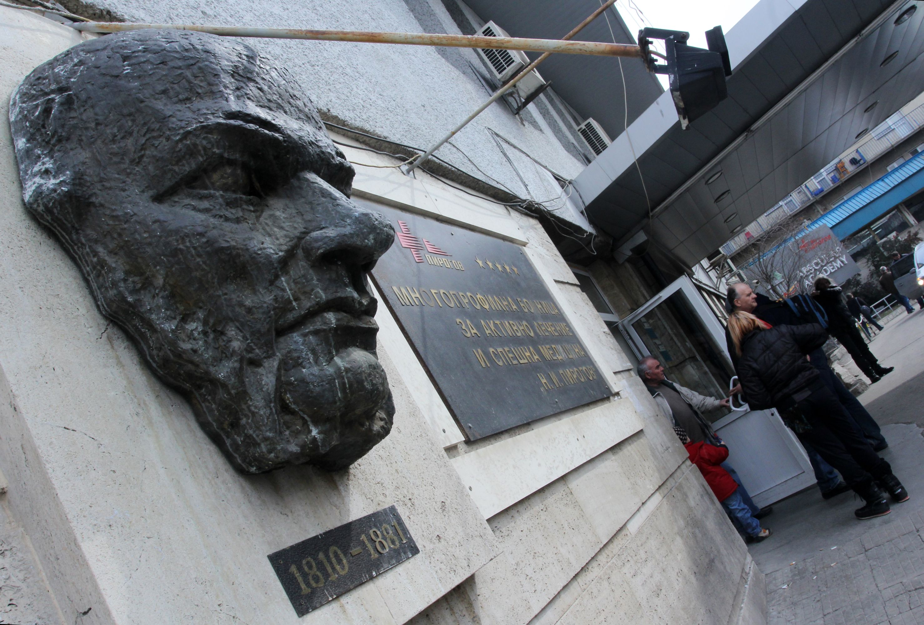 Прокуратурата започва разследване в ”Пирогов”