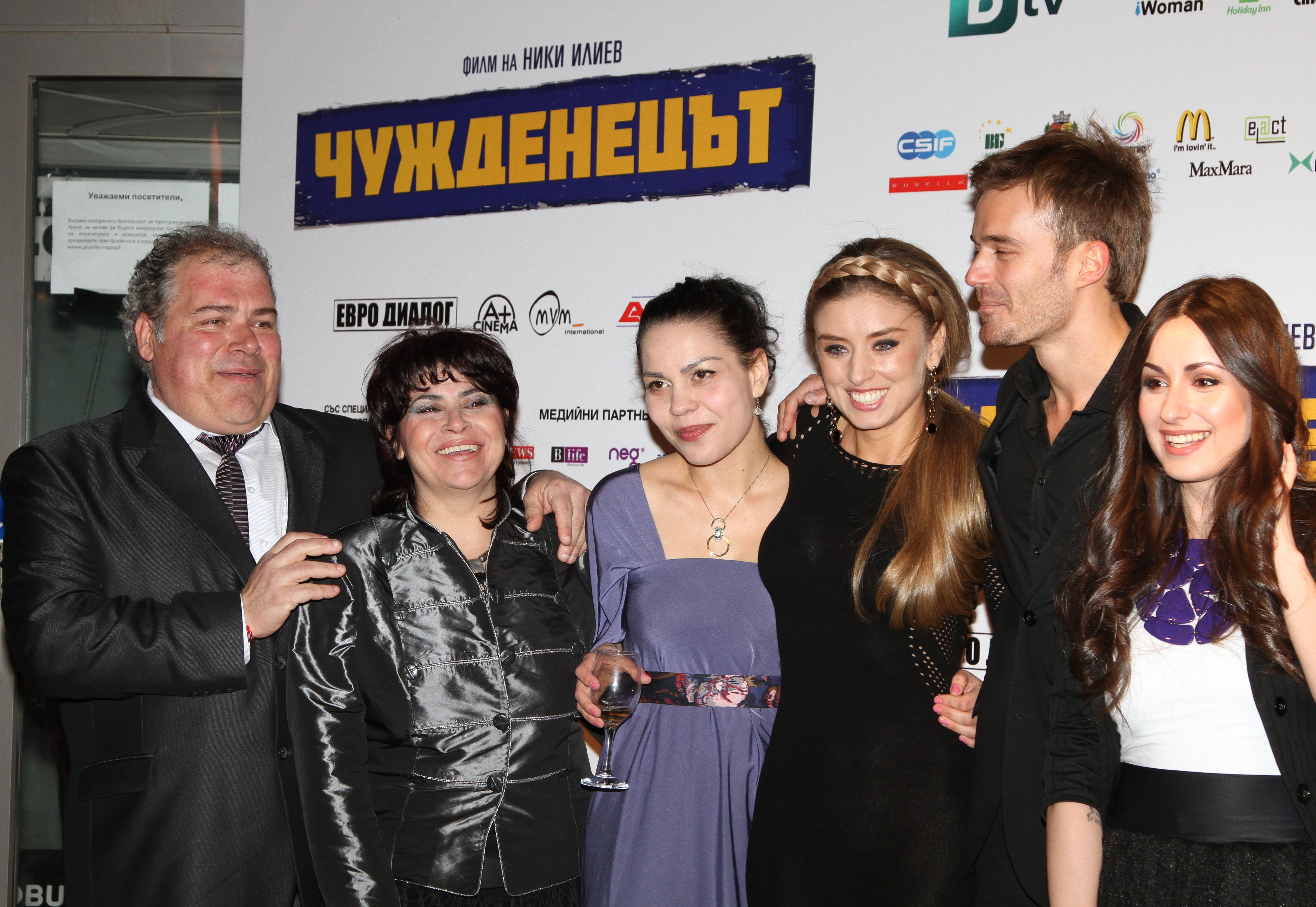 Премиера на филма ”Чужденецът”