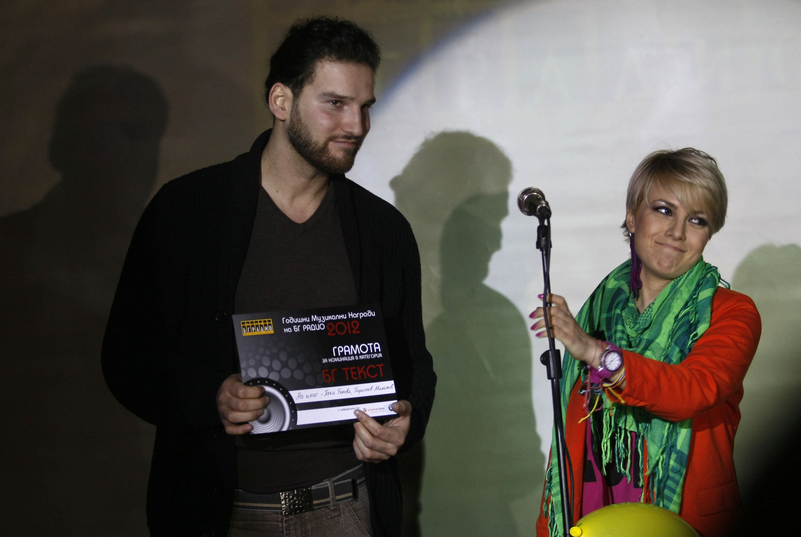 Поли Генова