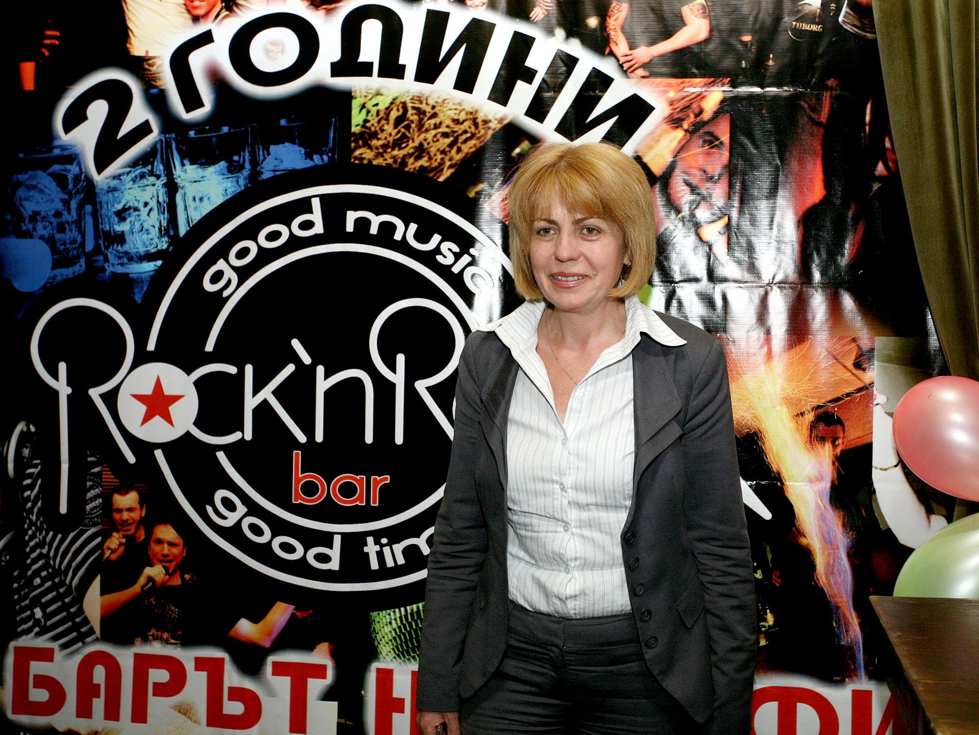 Йорданка Фандъкова на рок парти