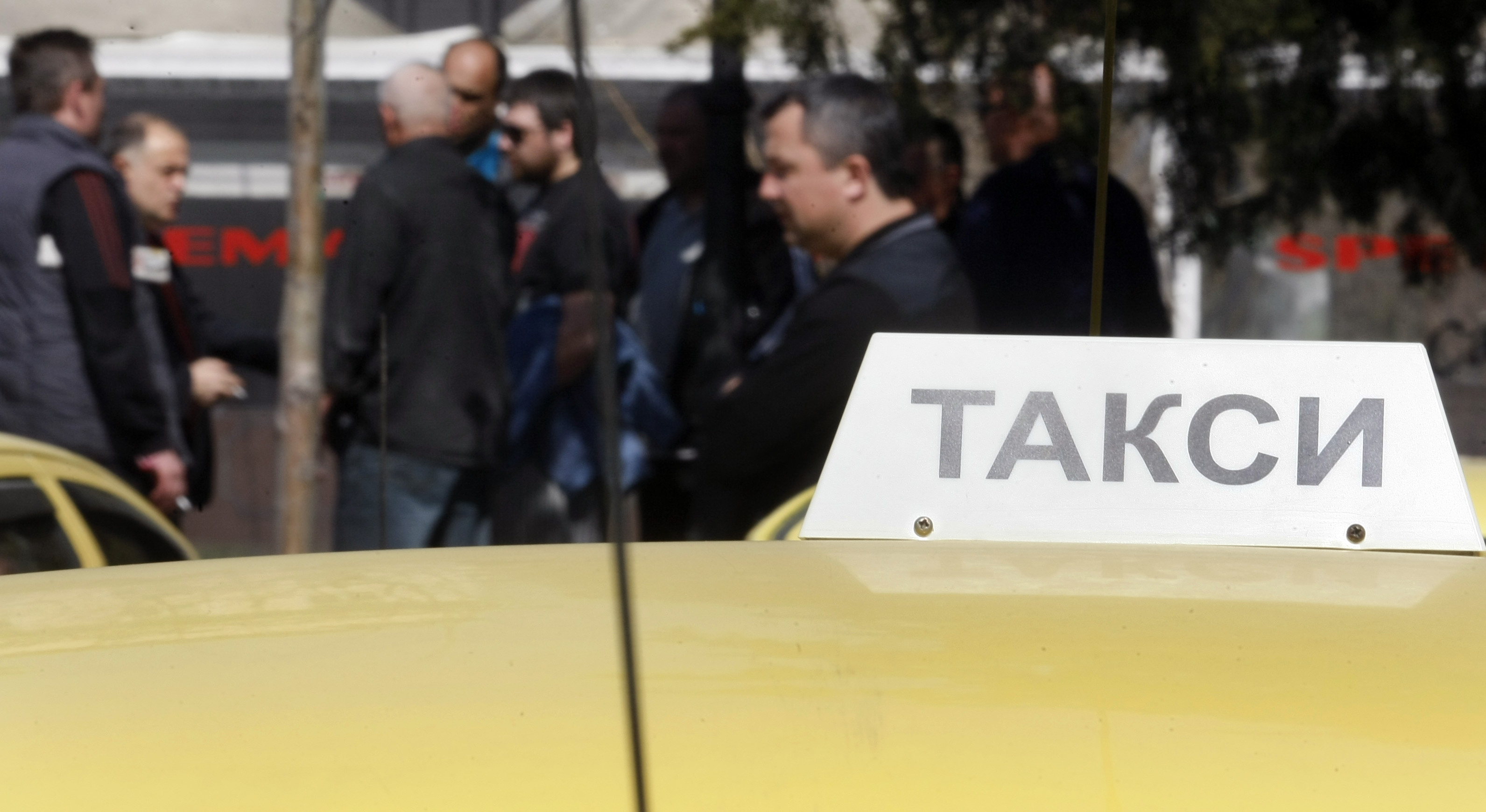 Във всяко четвърто такси в София се пуши
