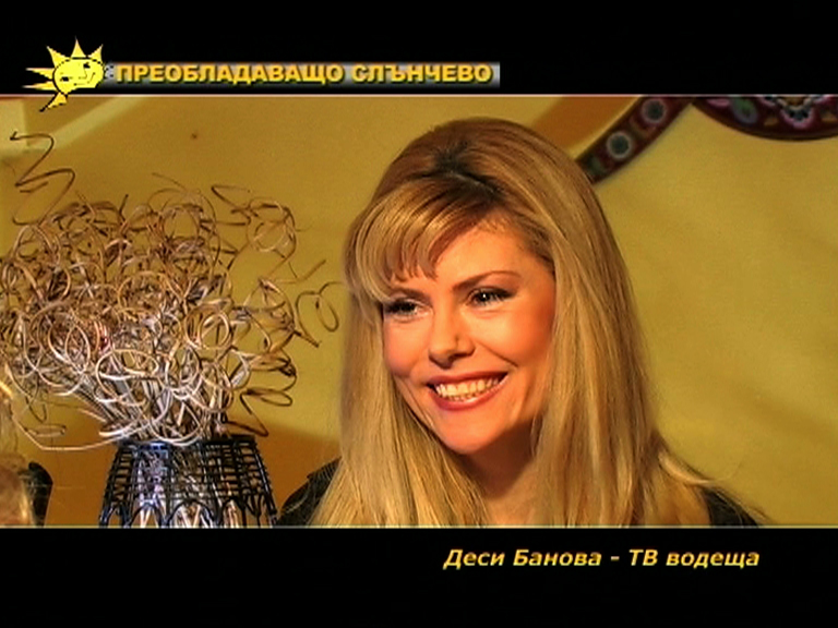 Деси Банова ще следва метеорология