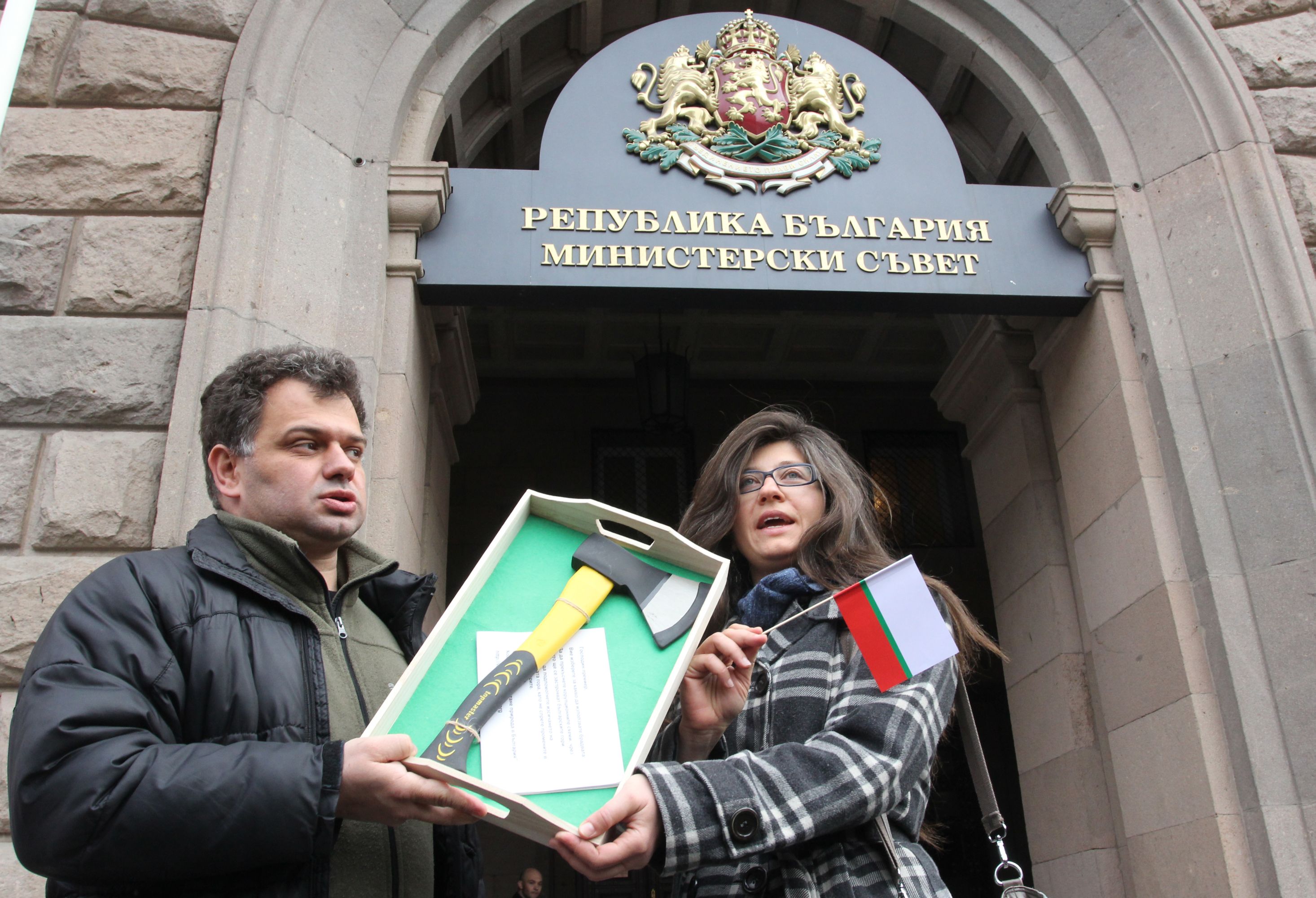 Природозащитници протестират с брадва под прозорците на Борисов