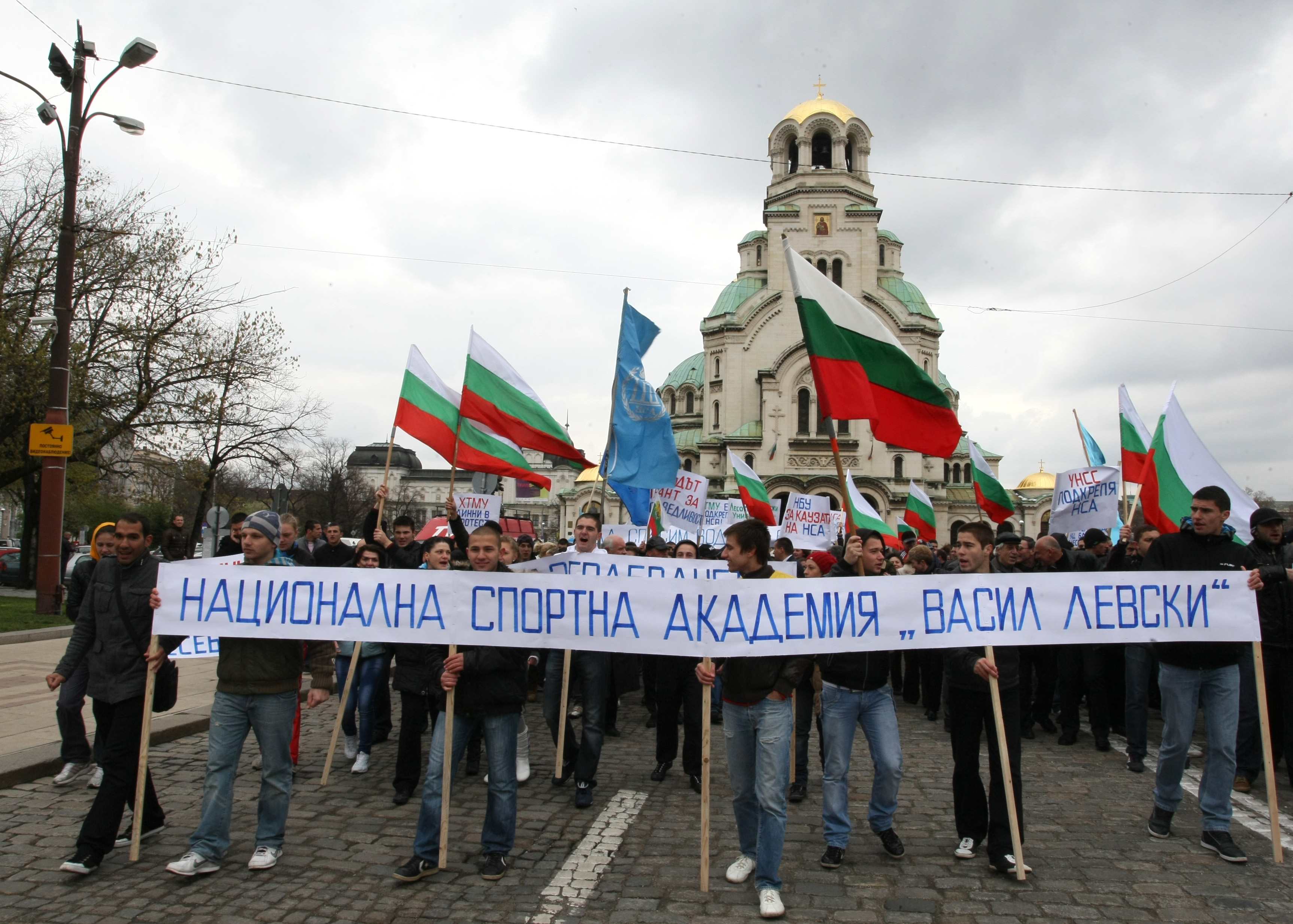 Лошото време не спря протеста на студенти от НСА