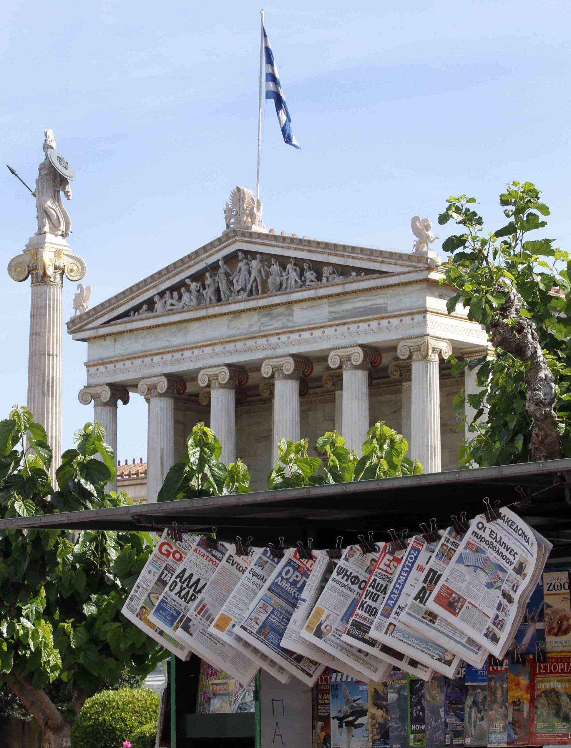 36 гръцки политици обвинени в незаконно забогатяване
