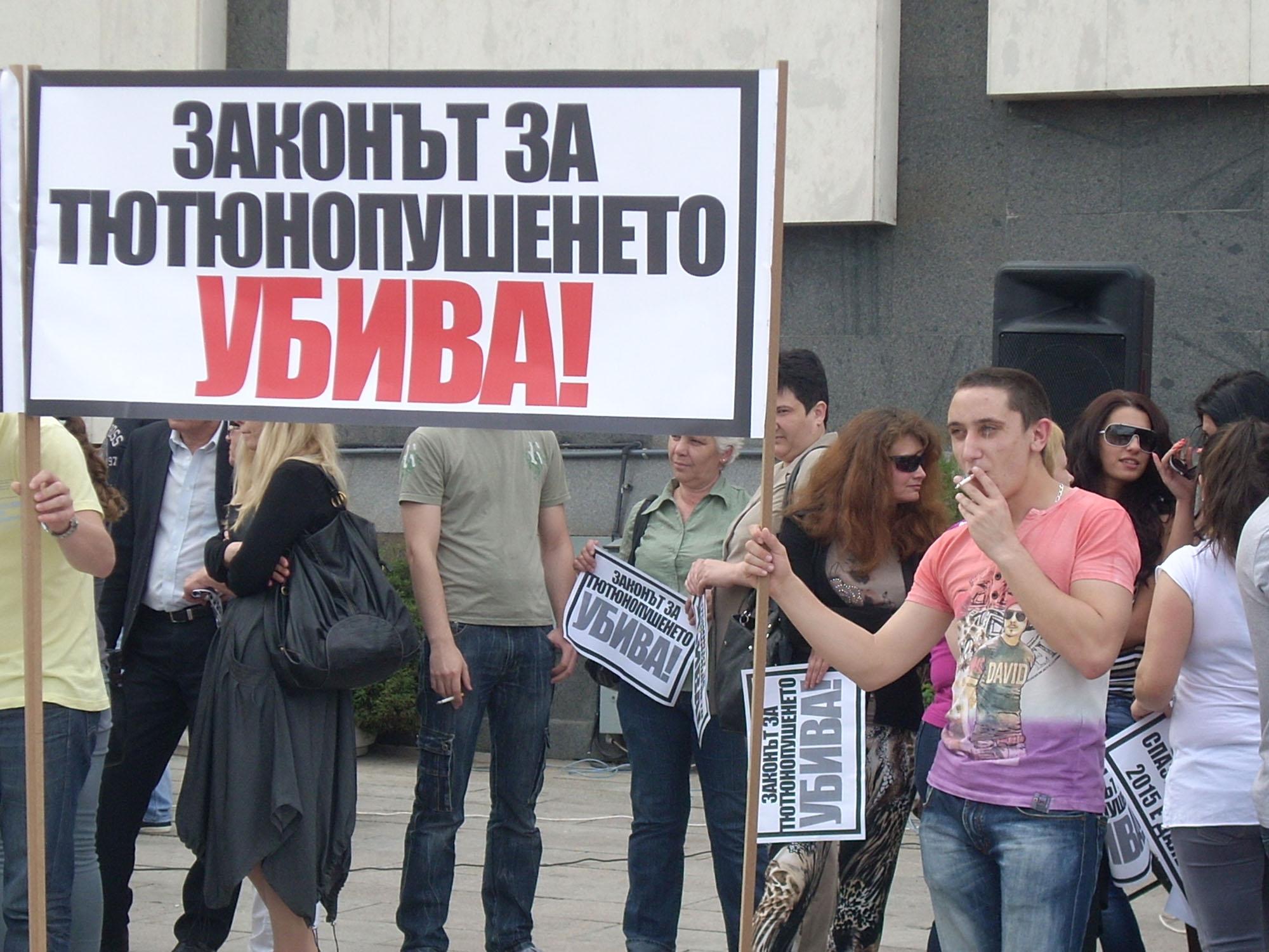 Шествия срещу забраната ще има и във Варна, Пловдив, Хасково, Стара Загора и Велико Търново и Бургас