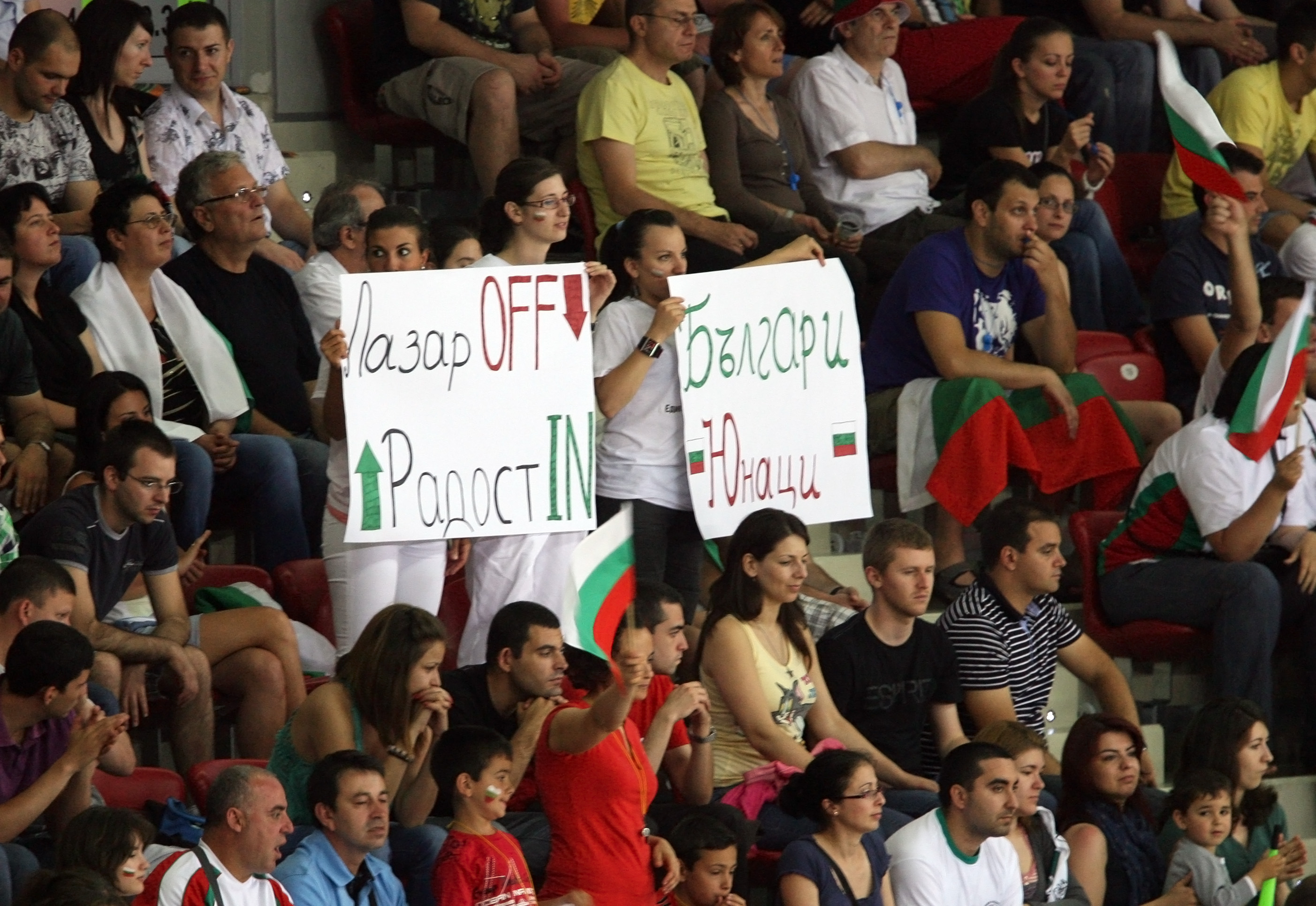 Фенове протестират срещу Данчо Лазаров