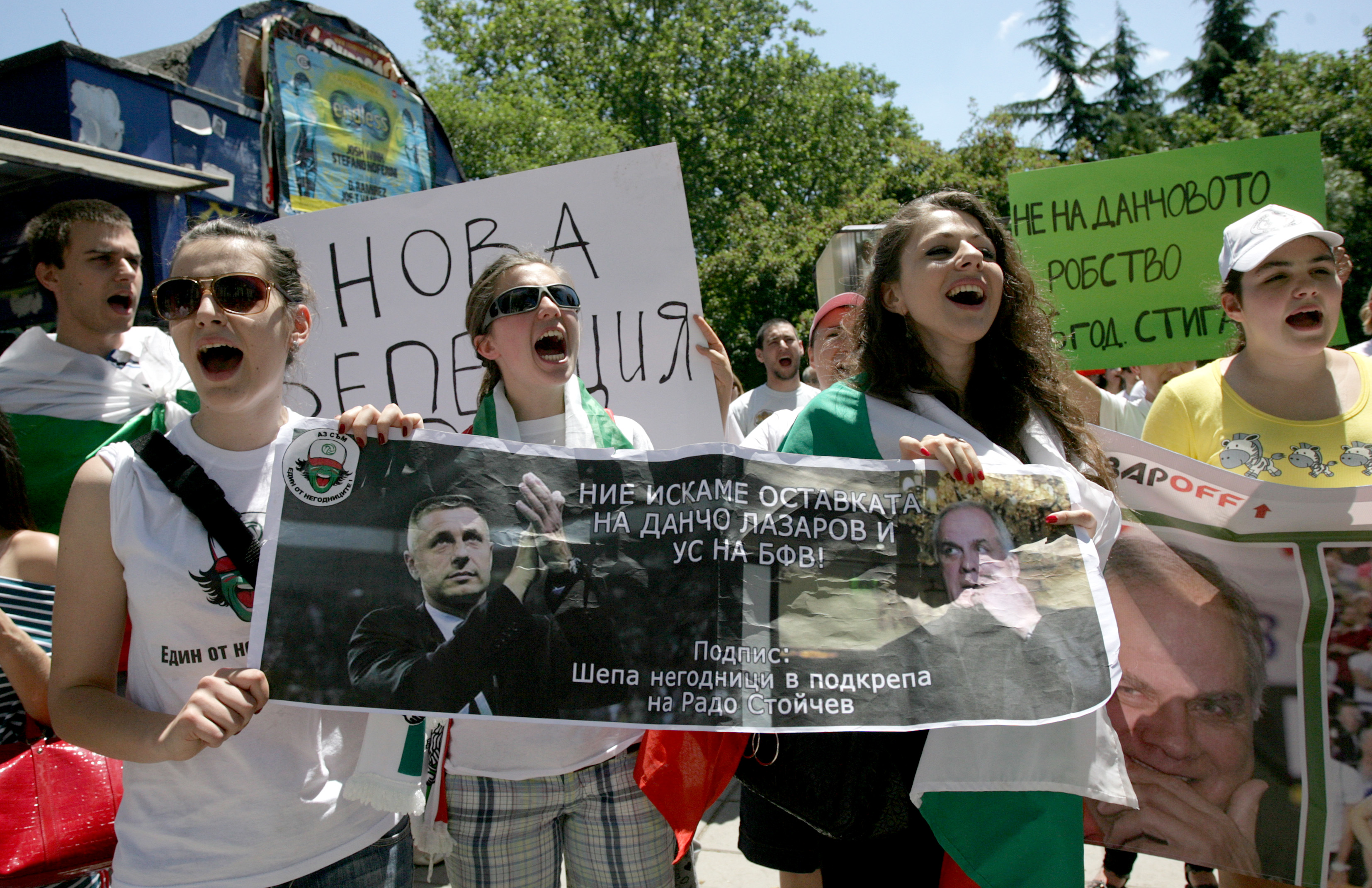 Около 150 души протестираха срещу БФВолейбол