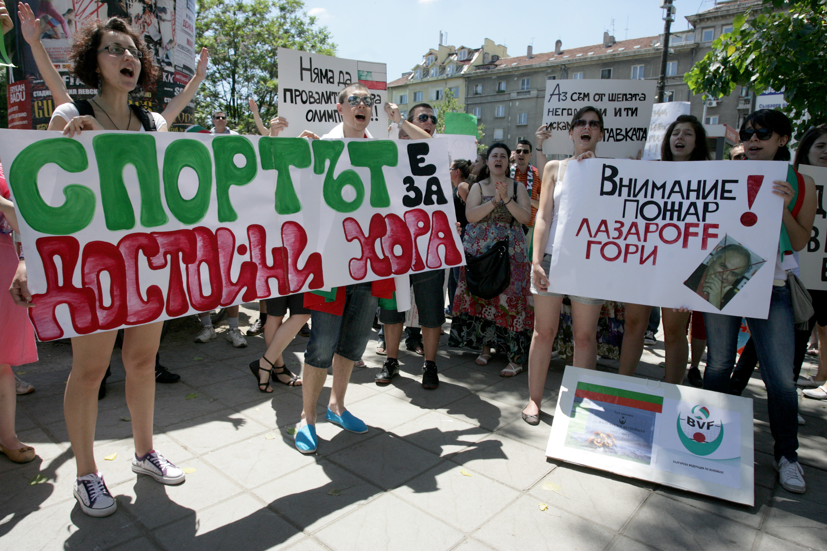Около 150 души протестираха срещу БФВолейбол