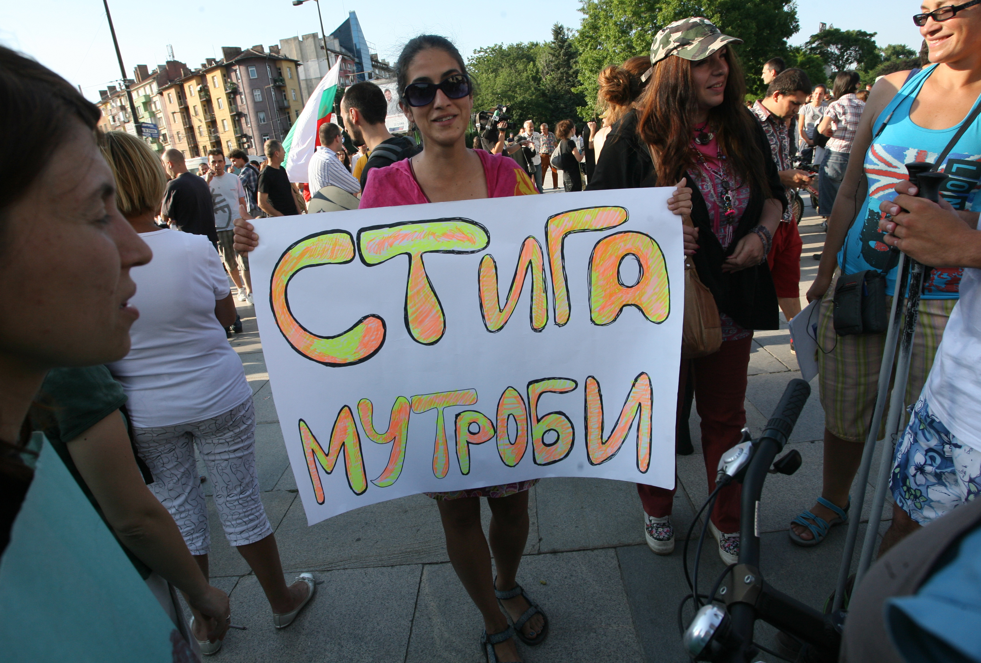 Протестът срещу промените в Закона за горите