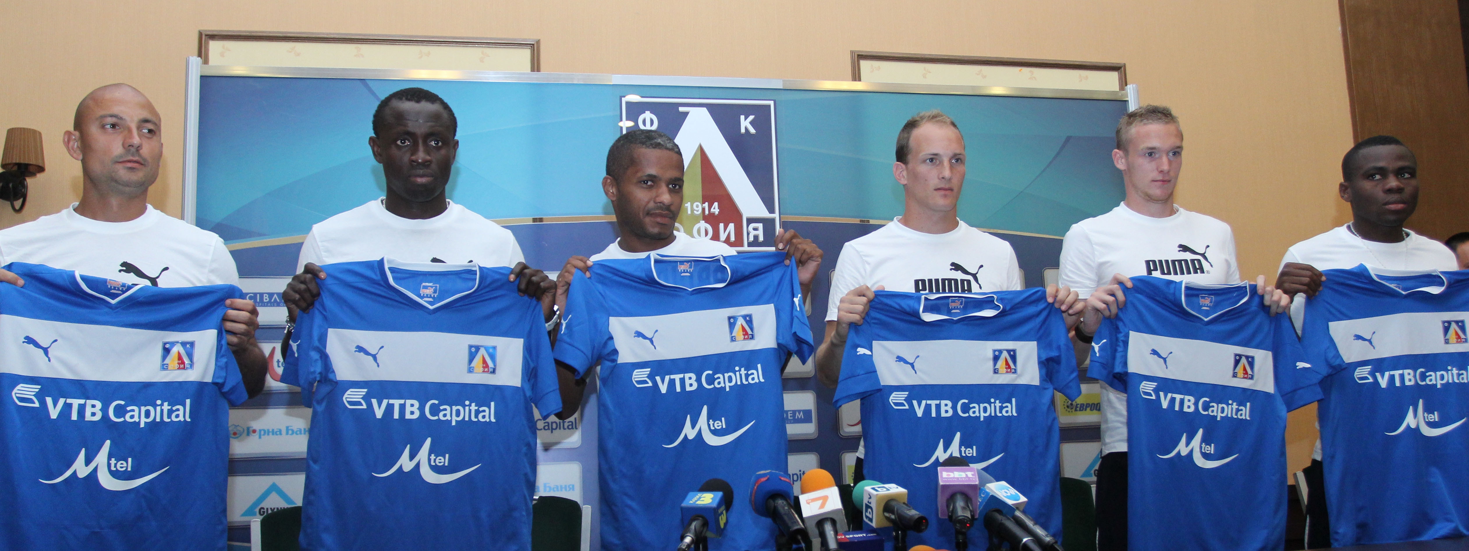 Феновете на Левски към ръководството: Гаврите се с фланелката