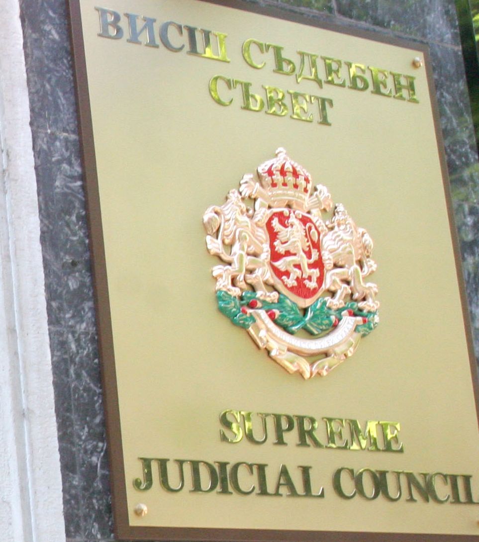 Прокуратурата: ВСС да се раздели на съдии и прокурори