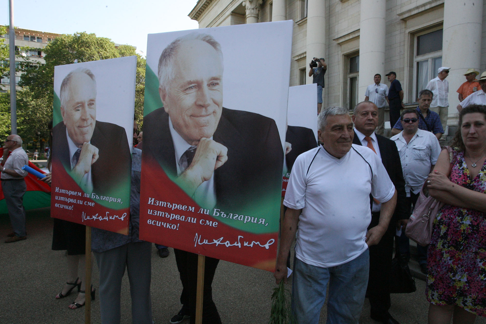 Шествие в памет на Николай Хайтов мина по софийските улици