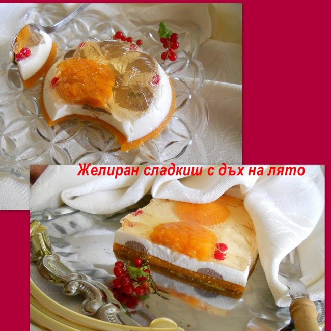Желиран сладкиш с дъх на лято е рецепта на месец юни