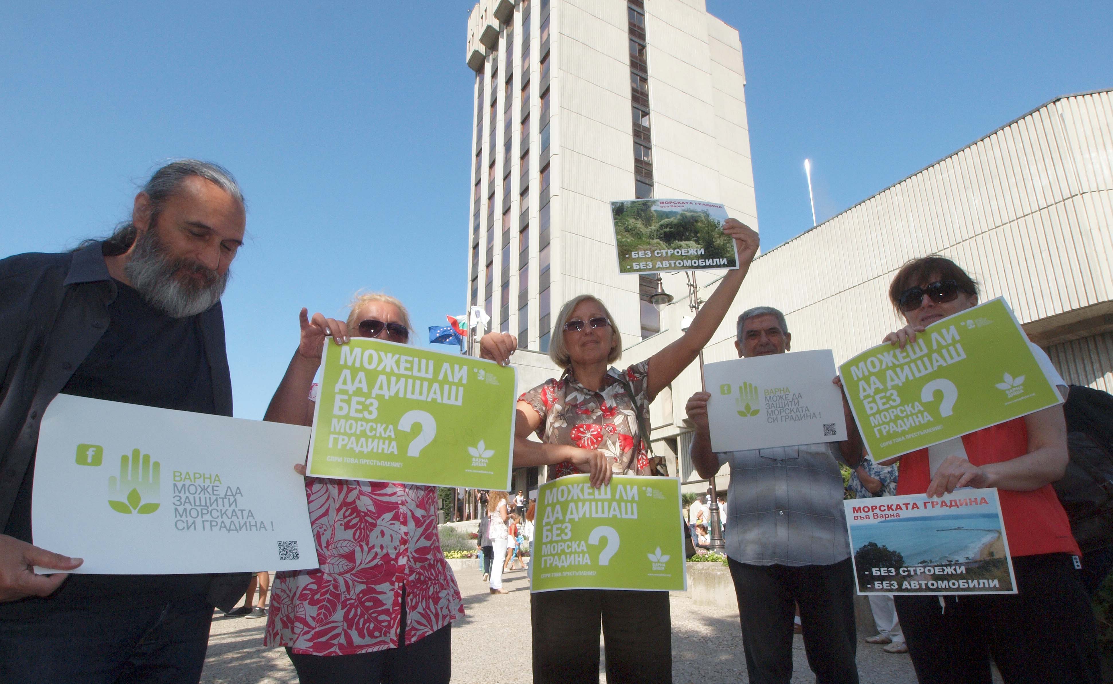 ГЕРБ: Строителството в Морската градина ще бъде забранено