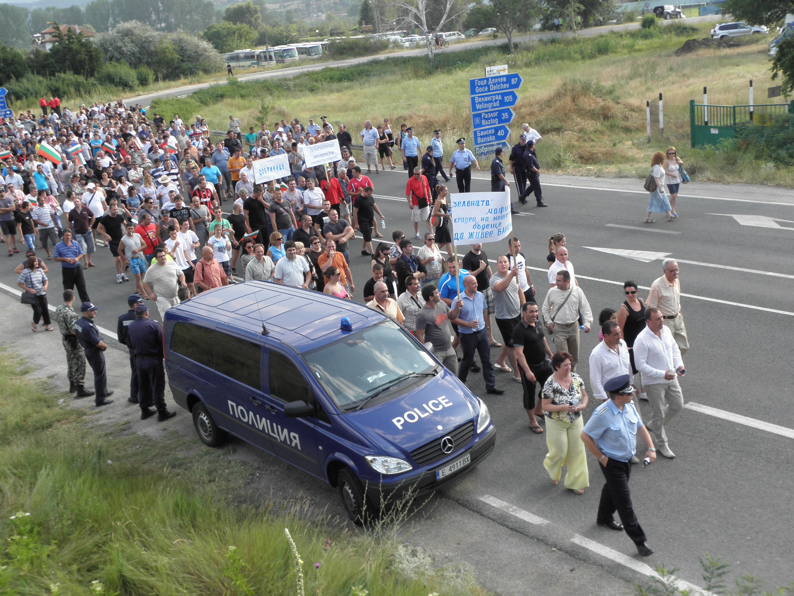 Протест затвори пътя Е-79 заради спрените промени за горите