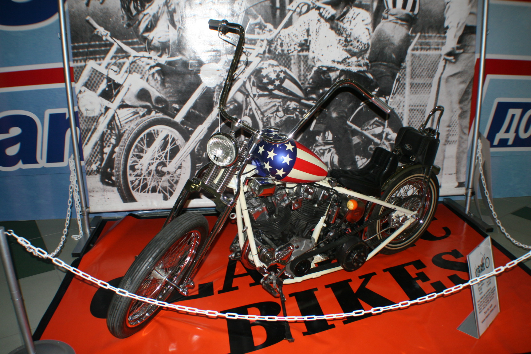 Колекция ”Harley Davidson” в Стара Загора
