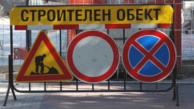 Община Русе да изтегли дългосрочен заем за основен ремонт на