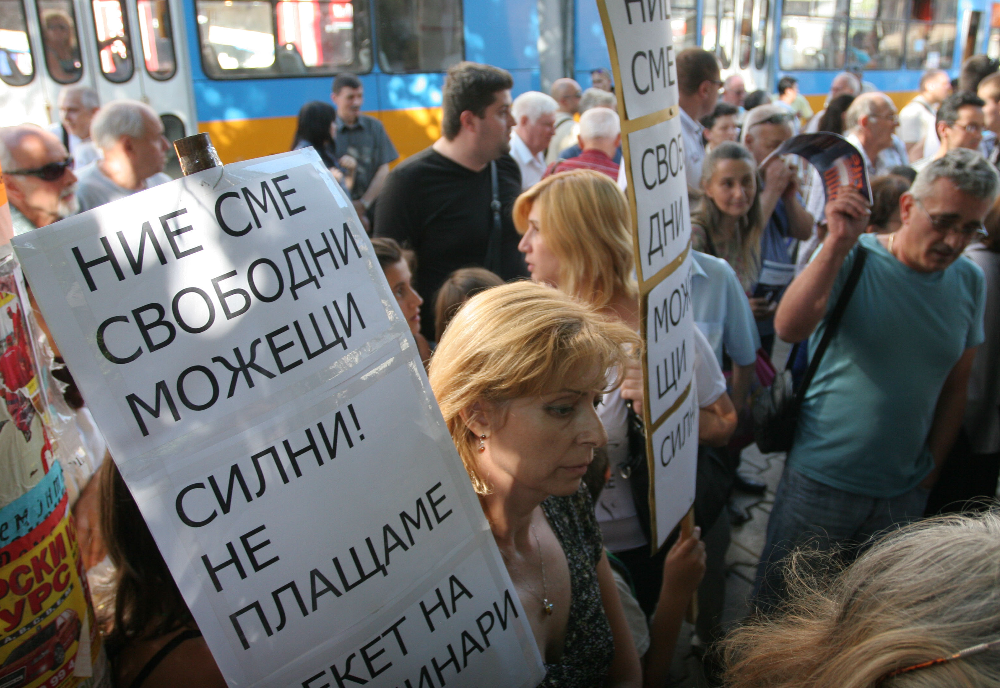 Протестиращи блокираха кръстовището на Попа в София