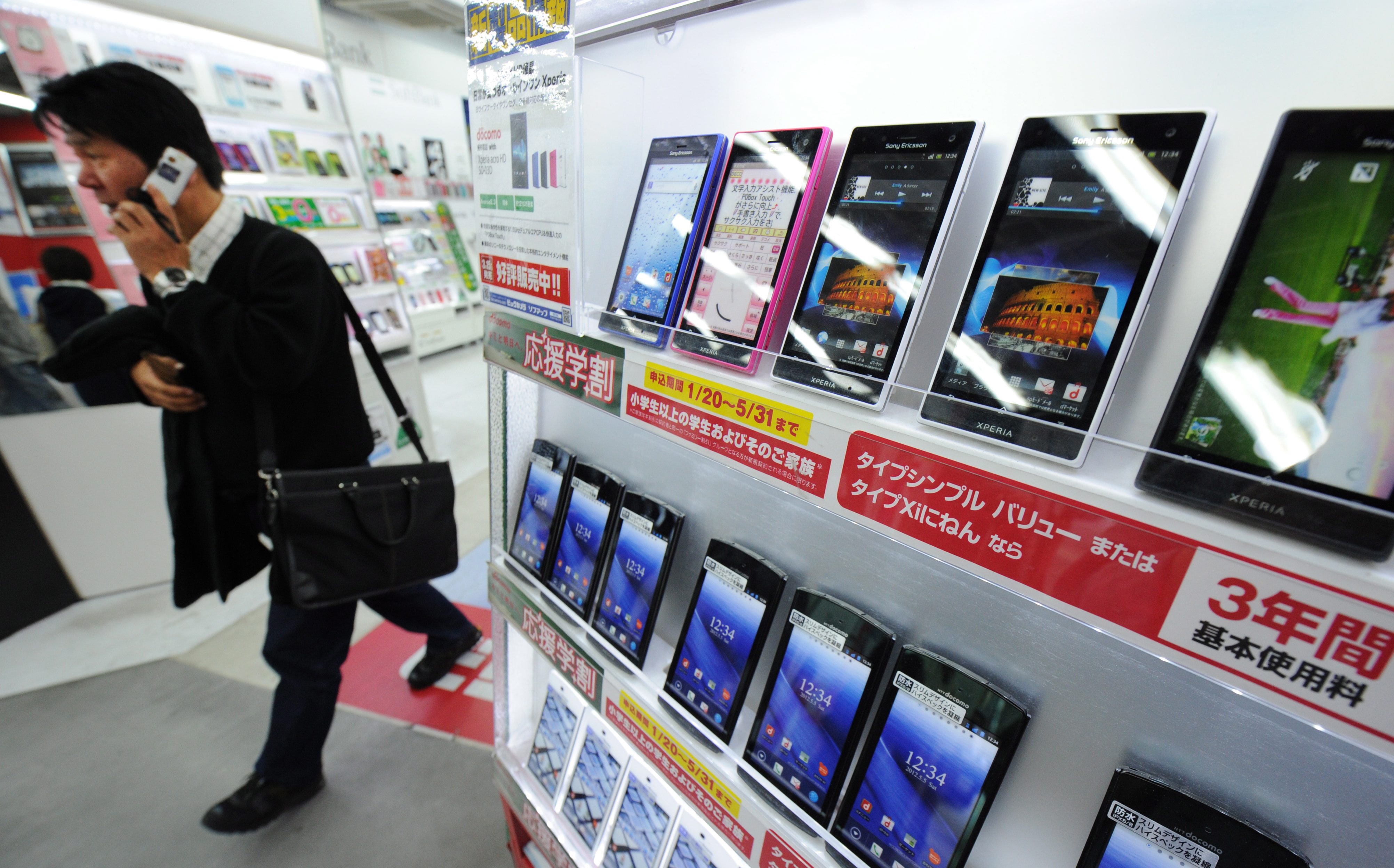 Япония мина изцяло на 3G+