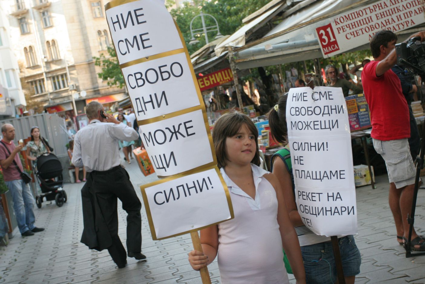 2/3 от софиянци против новите цени за паркиране