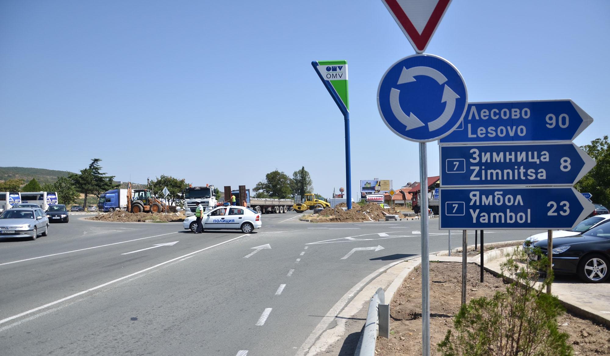 Магистрала ”Тракия” стигна до Петолъчката