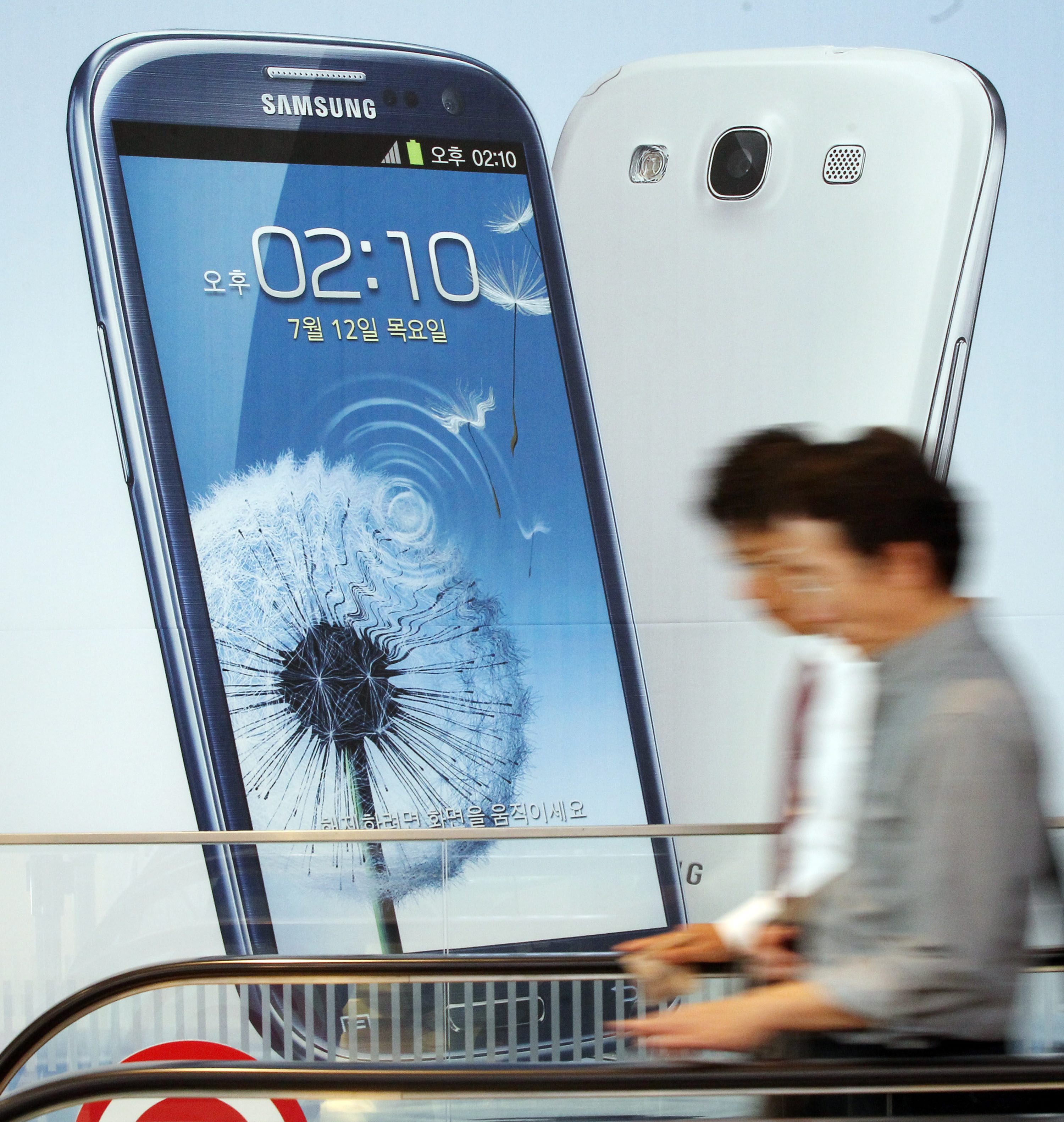 Реклама на Samsung Galaxy S III в Южна Корея