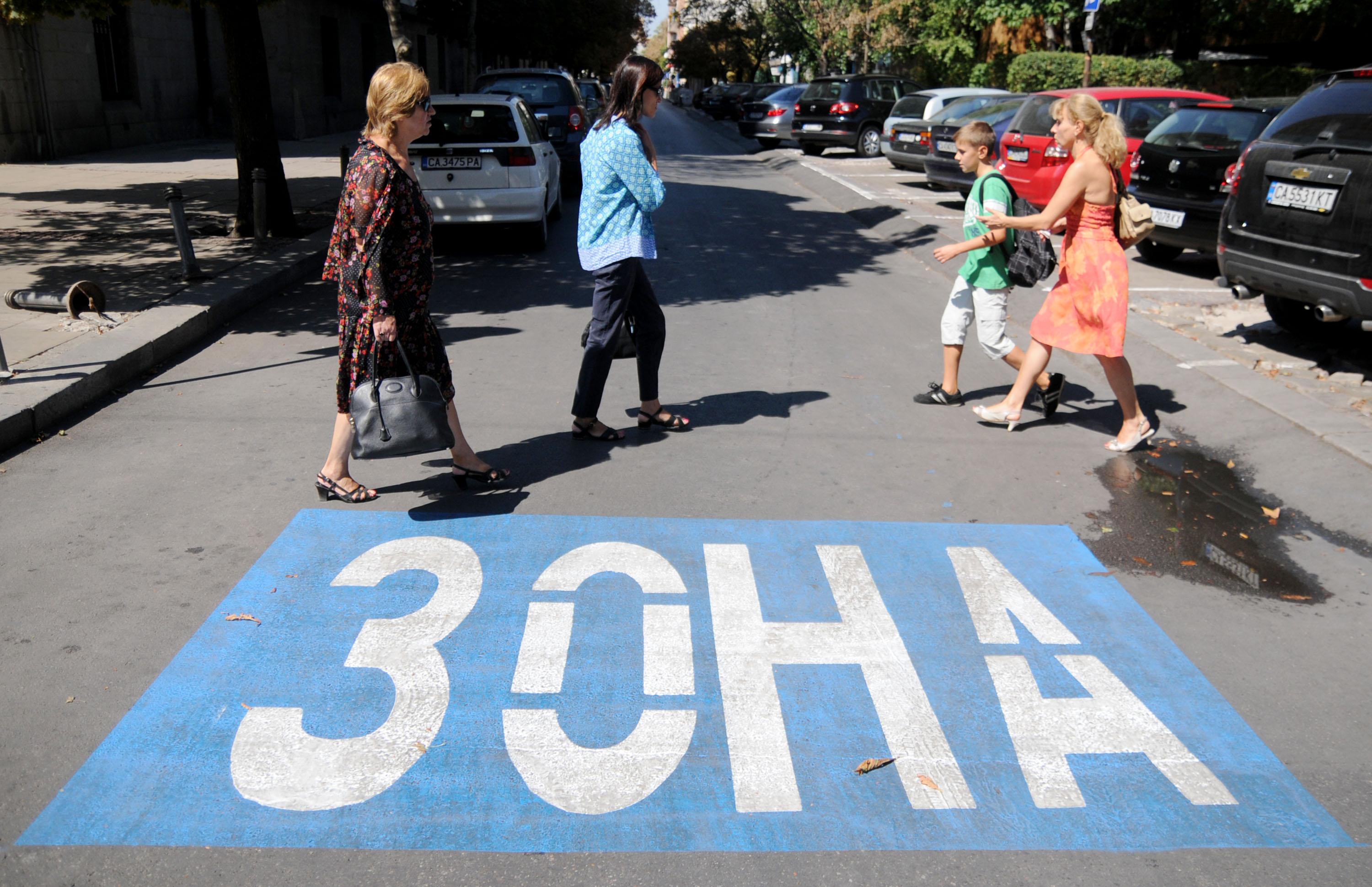 Столичният общински съвет прие новите правила за паркиране в центъра ...