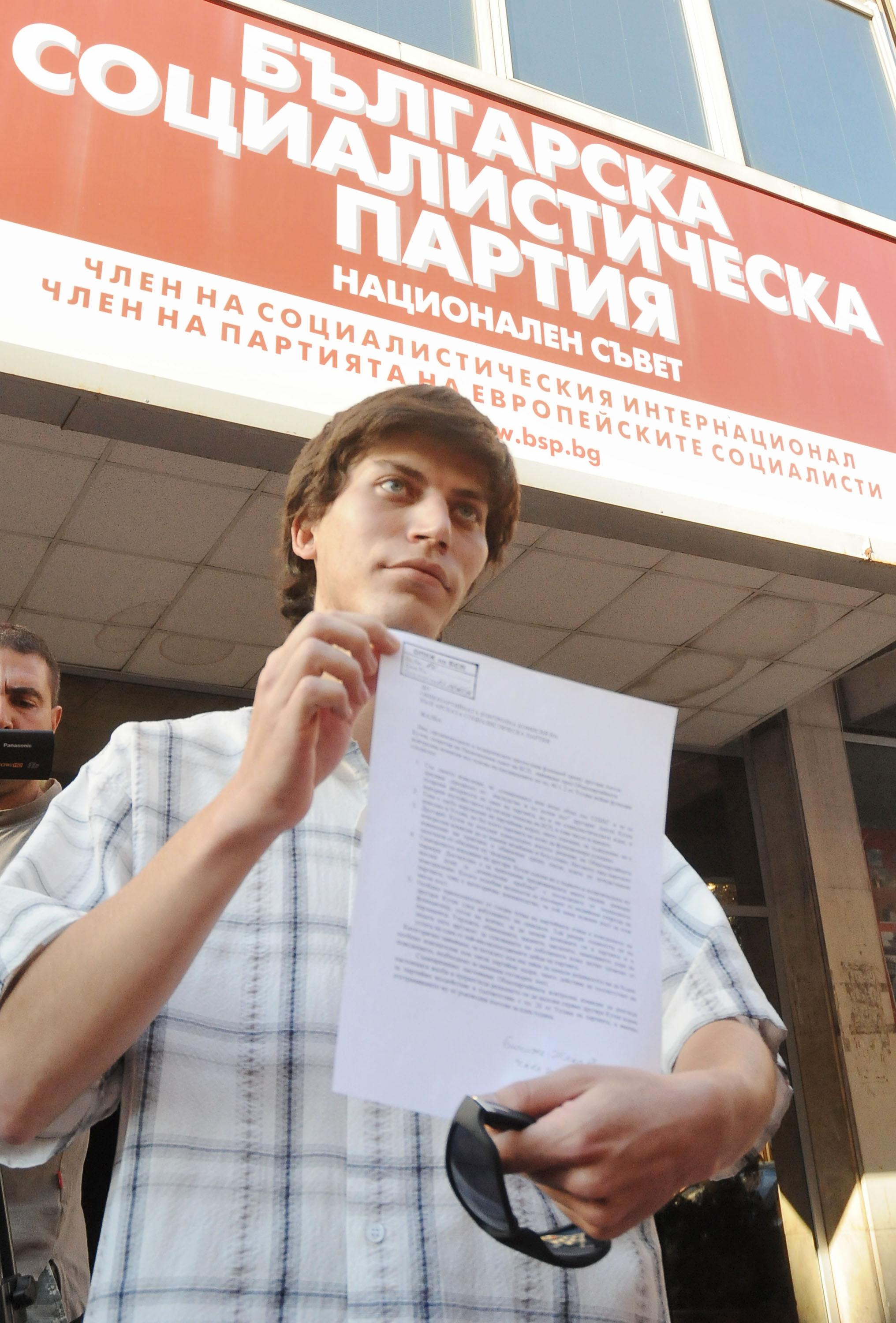Младият социалист Жеко Димитров внесе жалба срещу Кутев