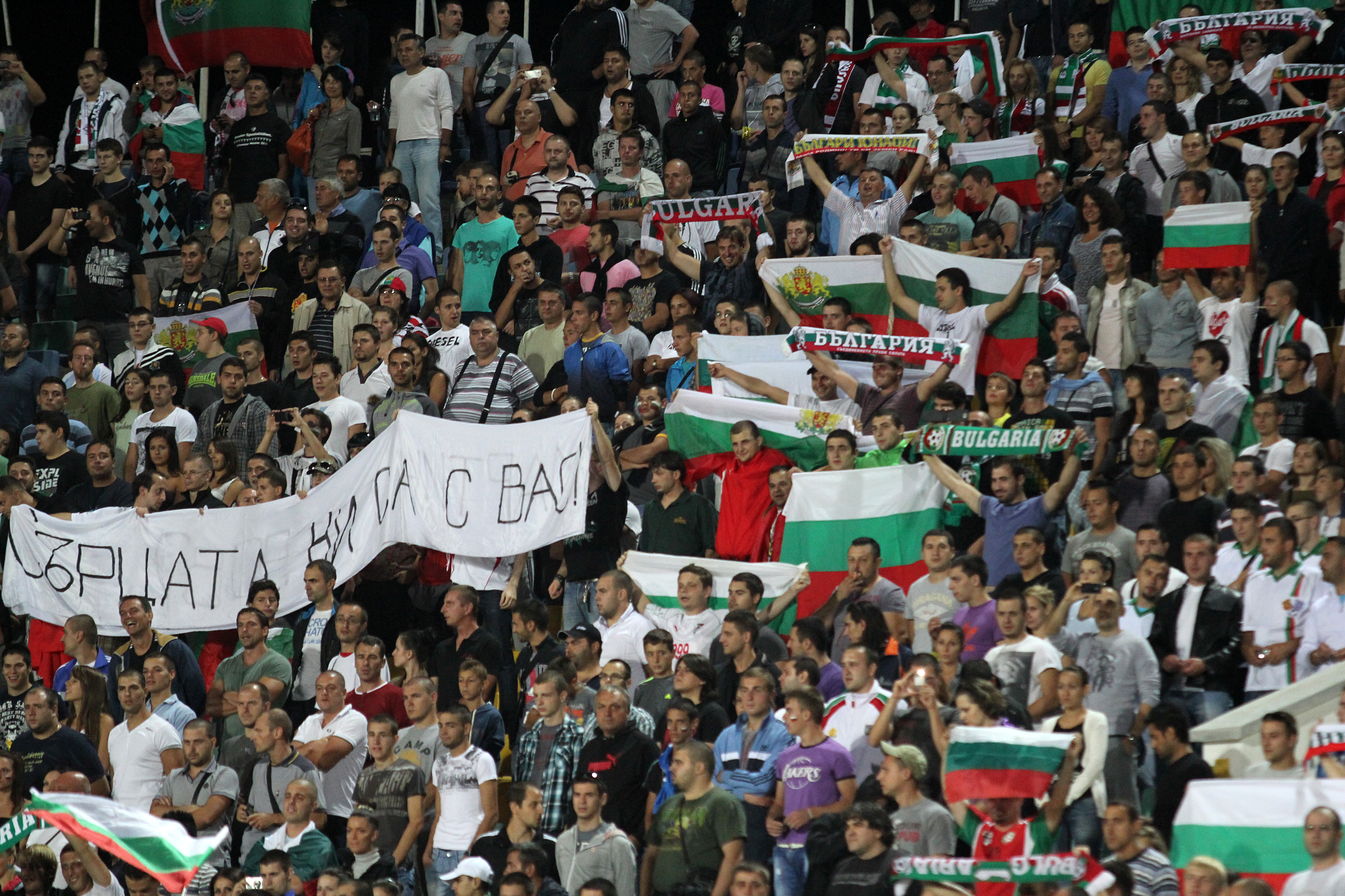 Българският фен се завръща, очакват 25 000 утре