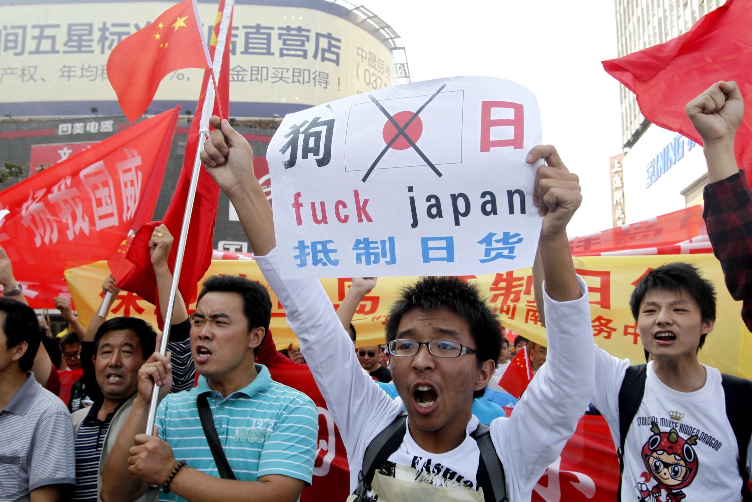 Японски компании временно затварят заводите и офисите си в Китай