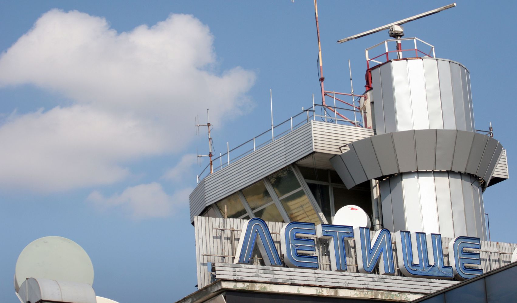 Полетът Атина-София-Атина ще се изпълни с 2 часа закъснение