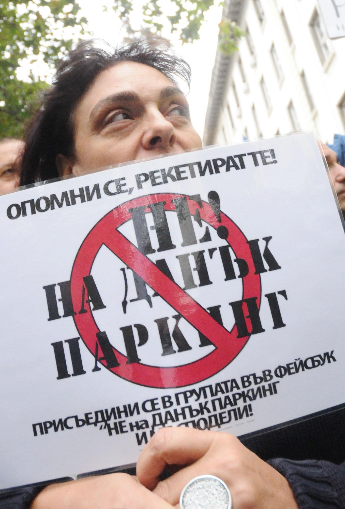 Новите правила за паркиране в София предизвикаха серия от протести