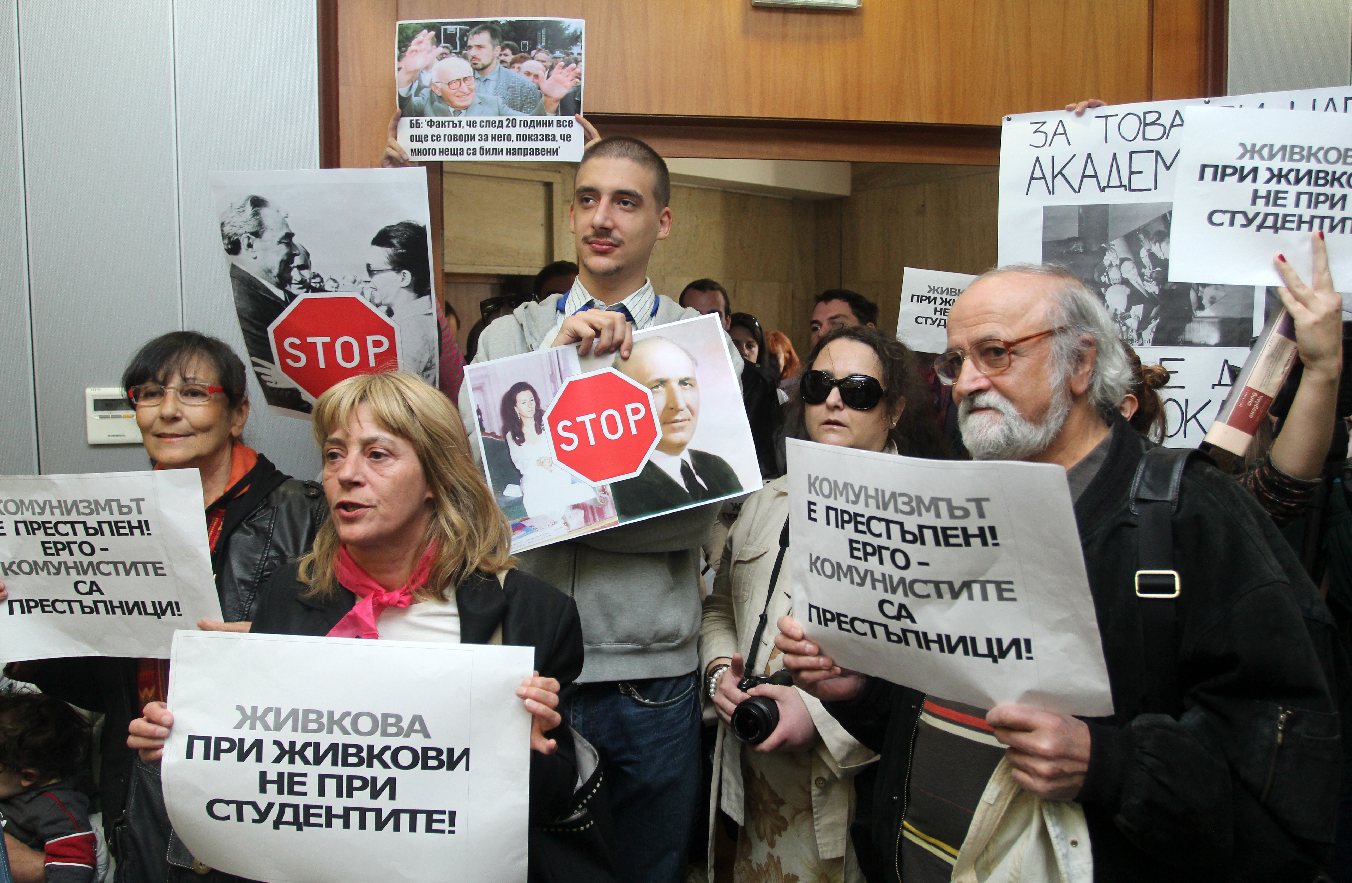 Според протестиращите конференцията за Людмила Живкова няма място в СУ