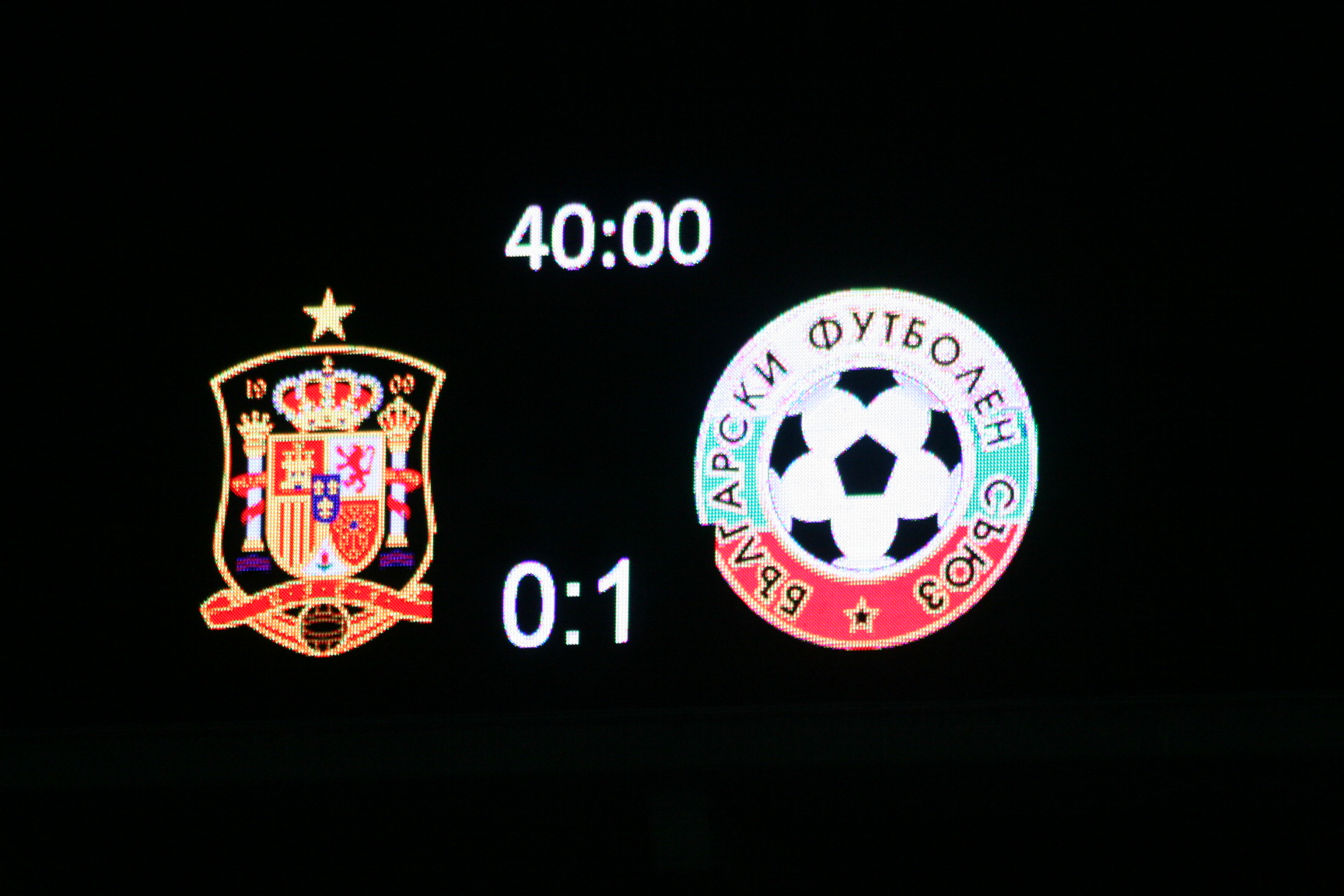 България победи Испания с 1:0 при юношите