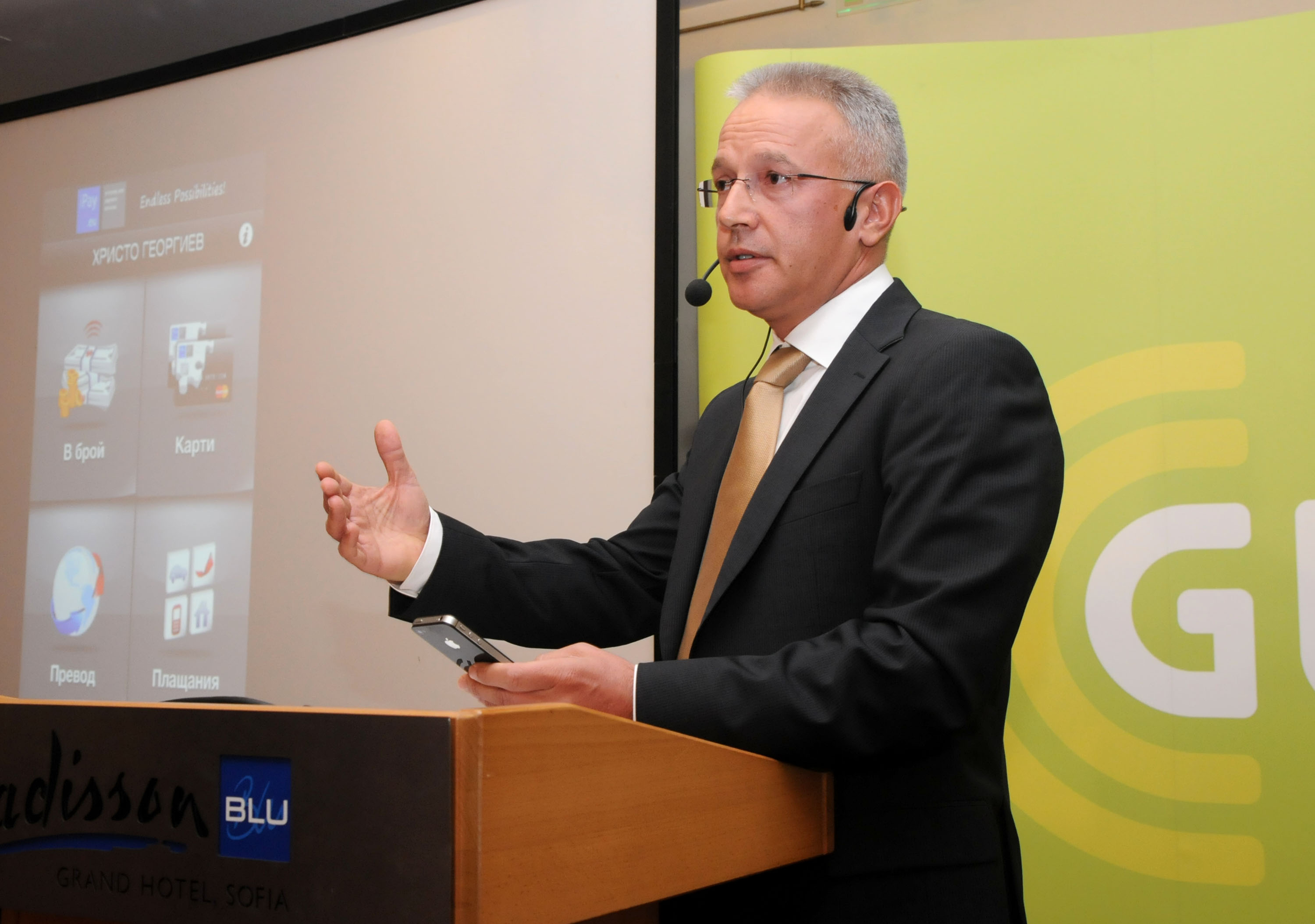 Христо Георгиев, основател на Интеркарт Файнанс АД, демонстрира възможностите на мобилното приложение iPay Mobile