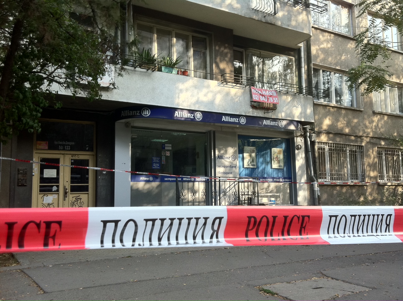 Обраха финансов център в столицата